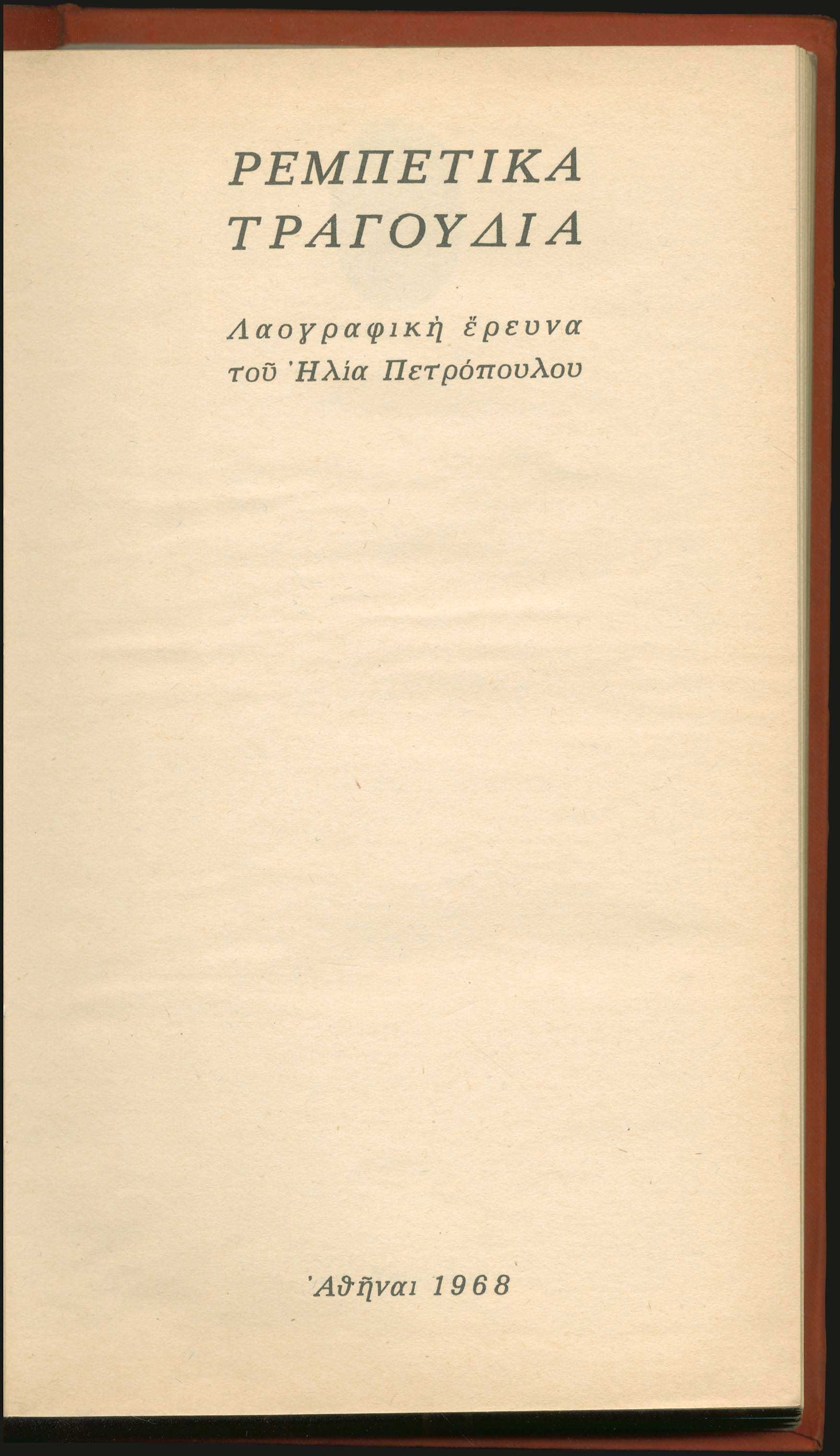 Lot 03271