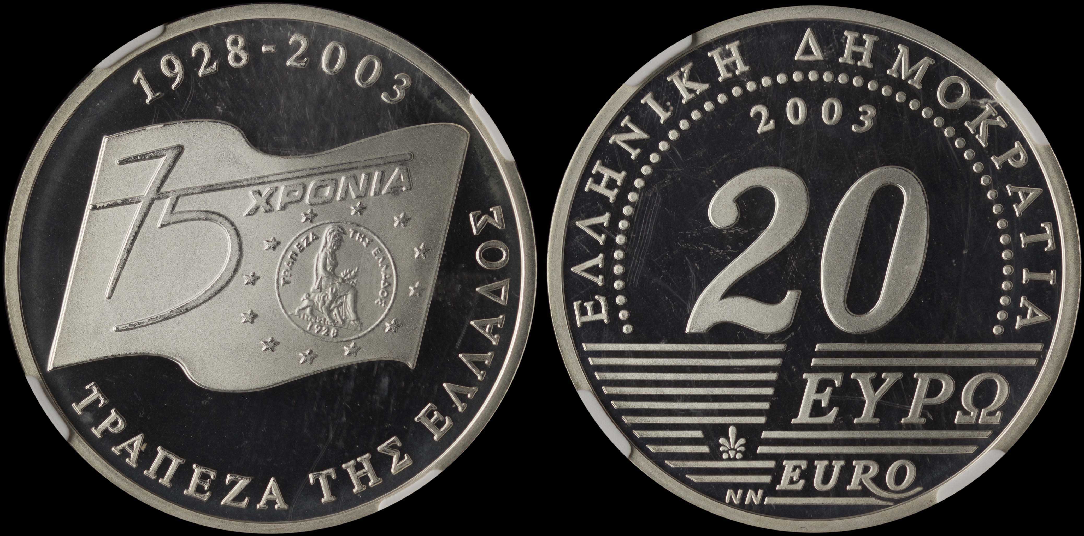 Lot 06475