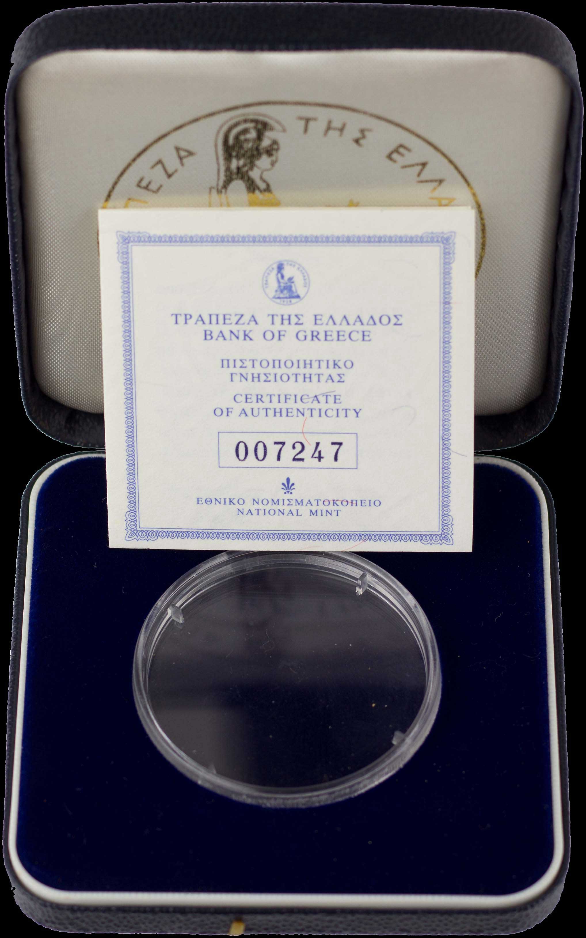 Lot 06475
