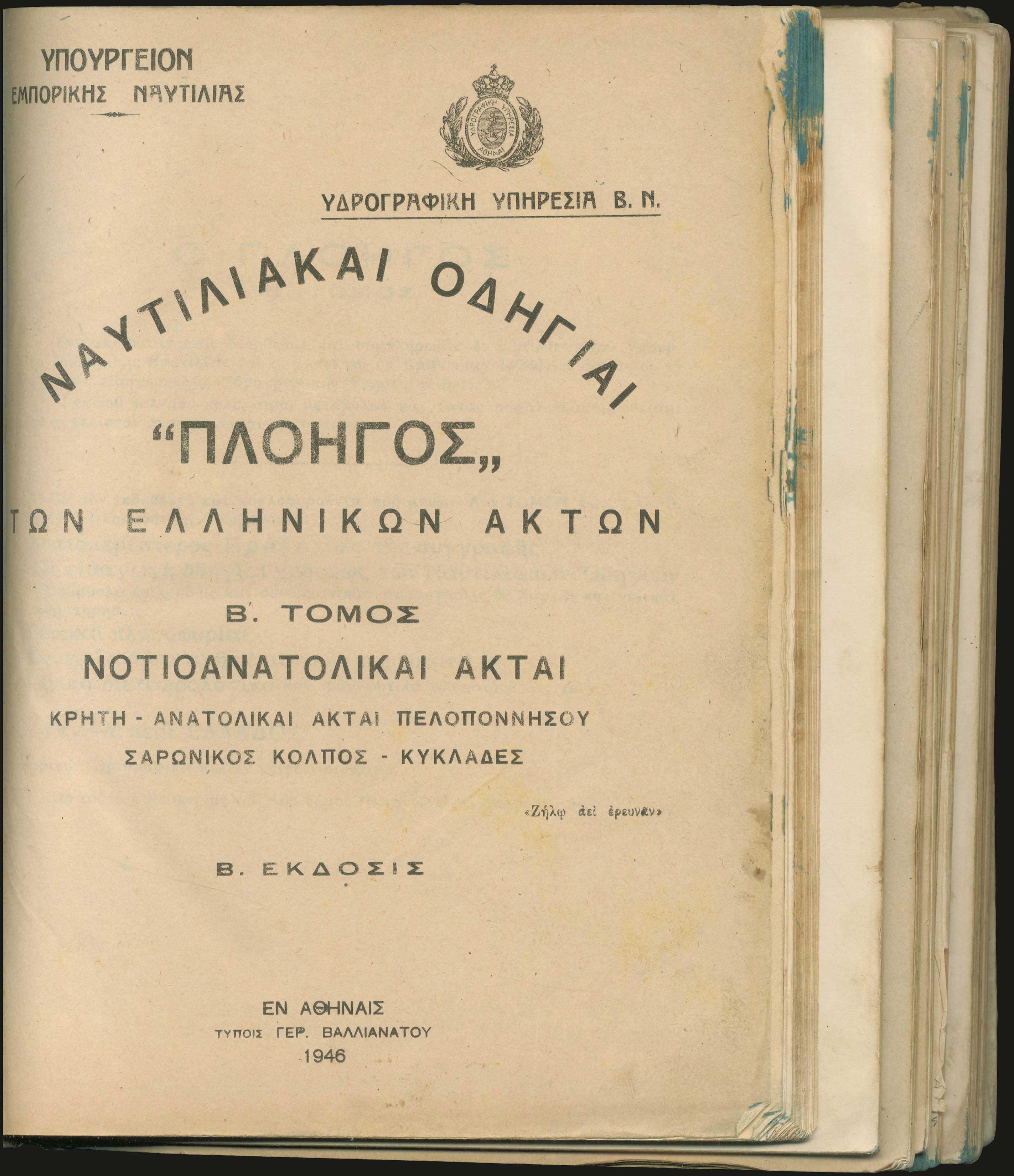 Lot 03185