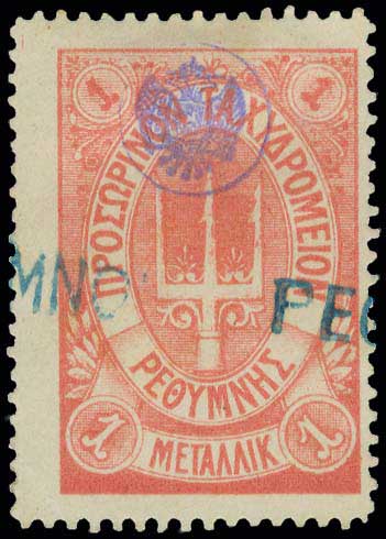 Lot 00834