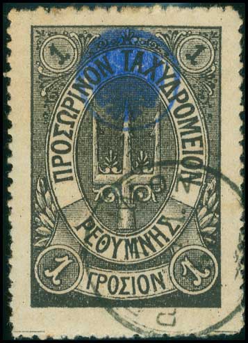 Lot 00636