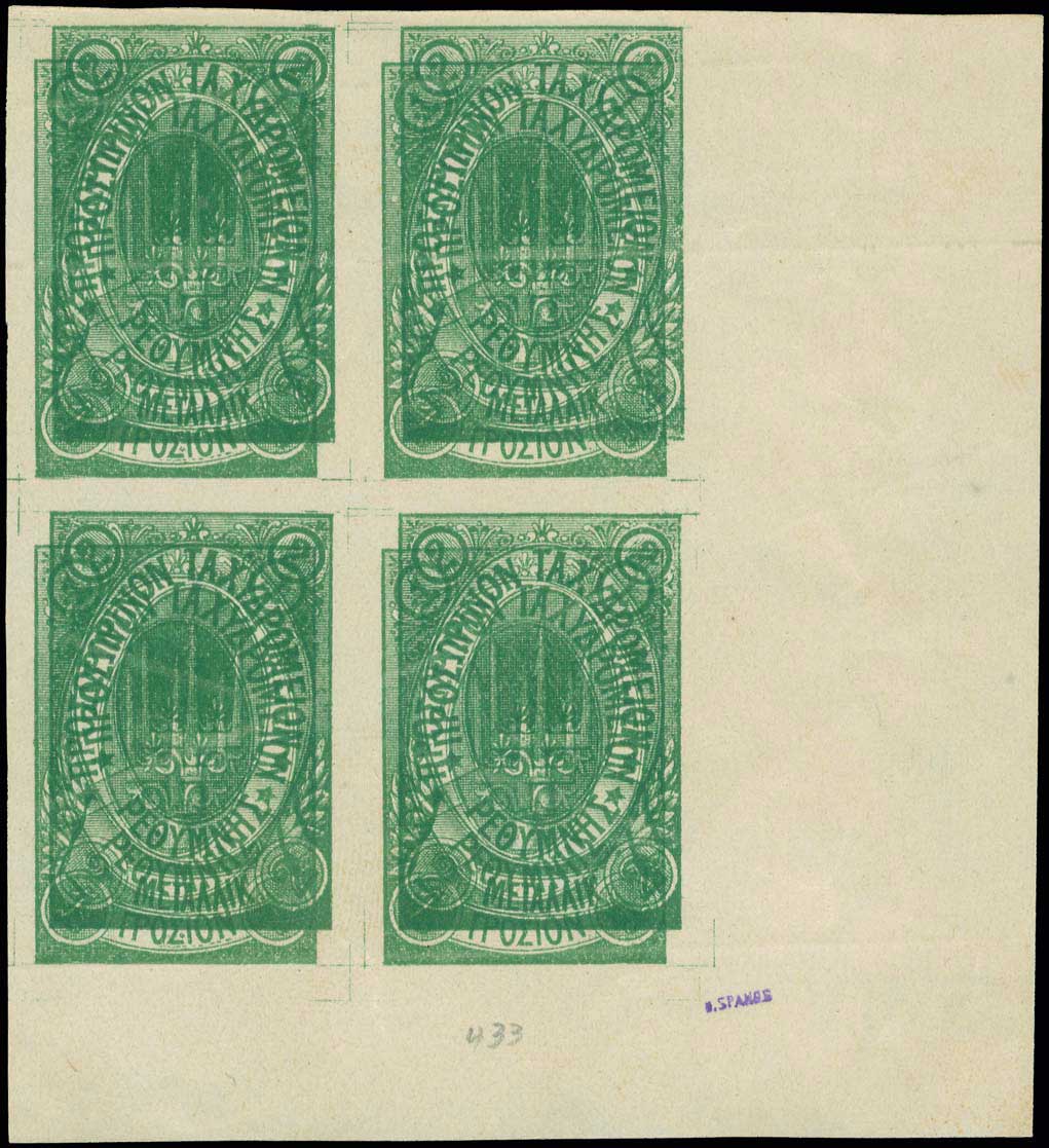 Lot 00956