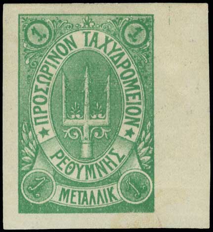Lot 00807
