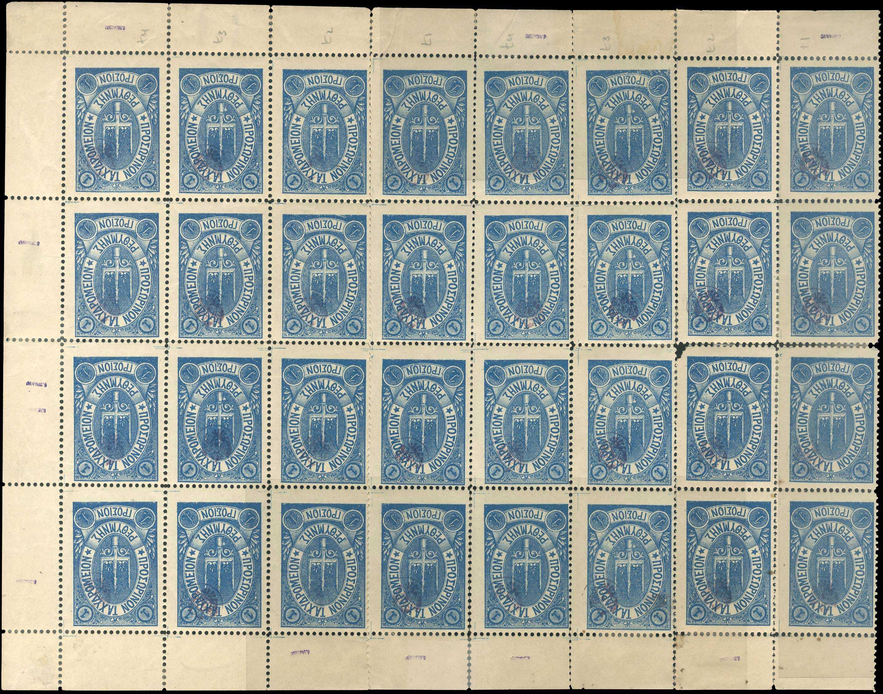Lot 00844