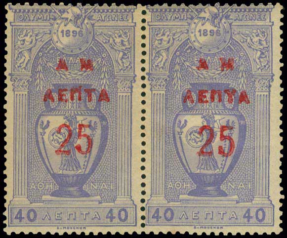Lot 00310