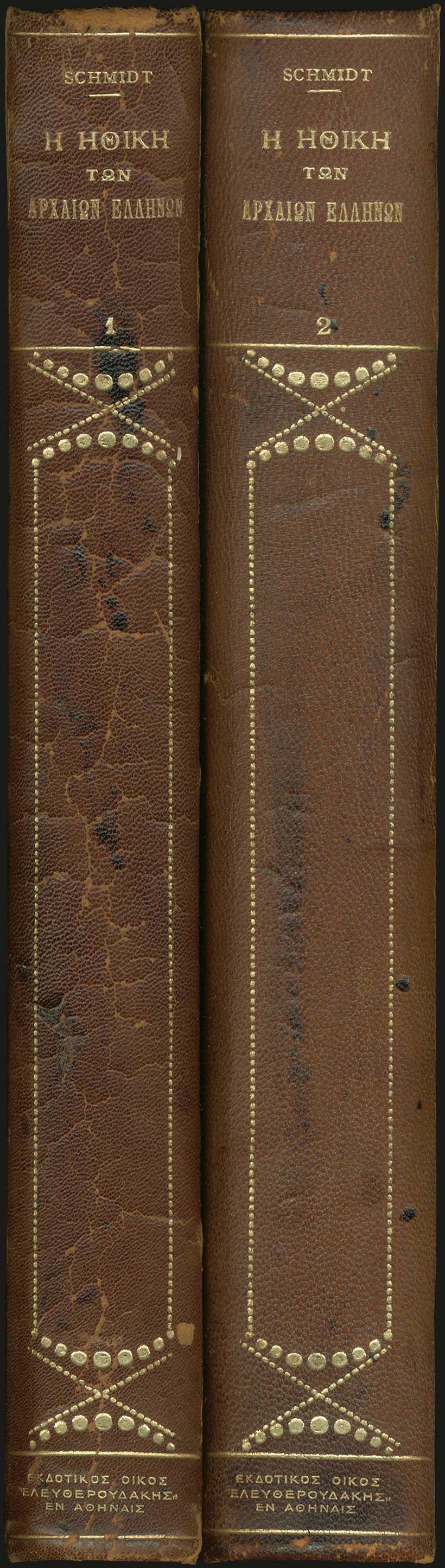 Lot 08179