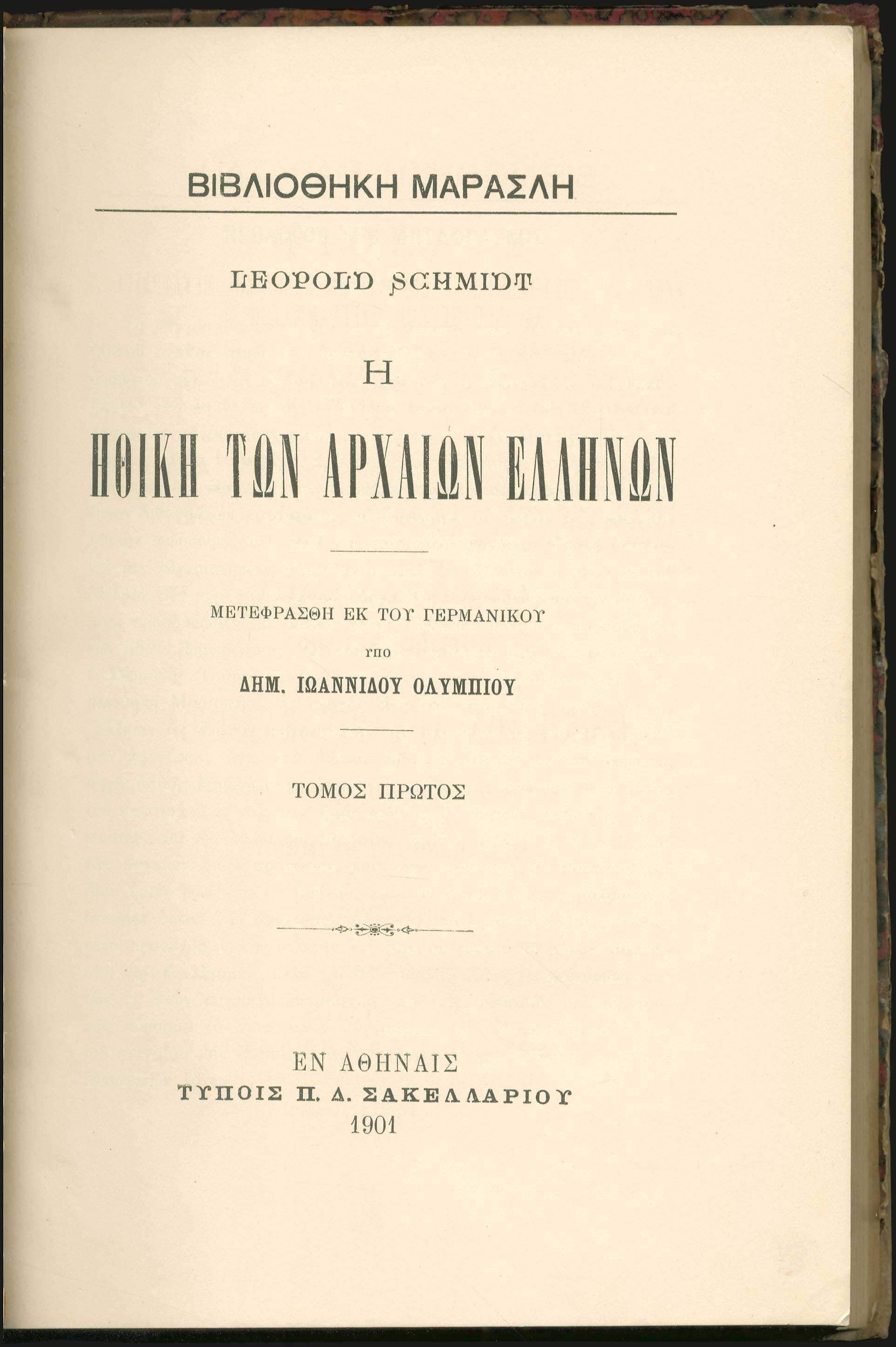 Lot 08179