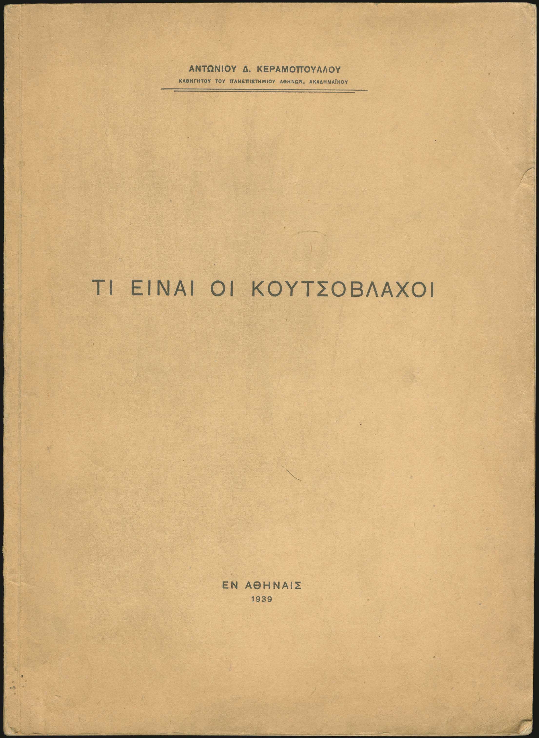 Lot 03201