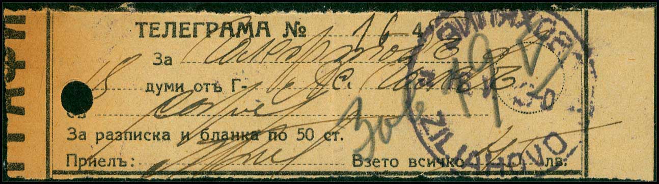 Lot 00743