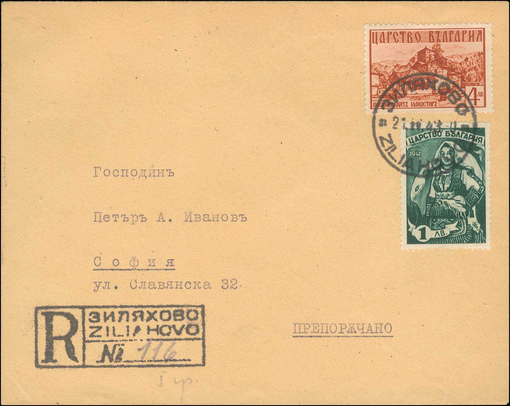 Lot 01615