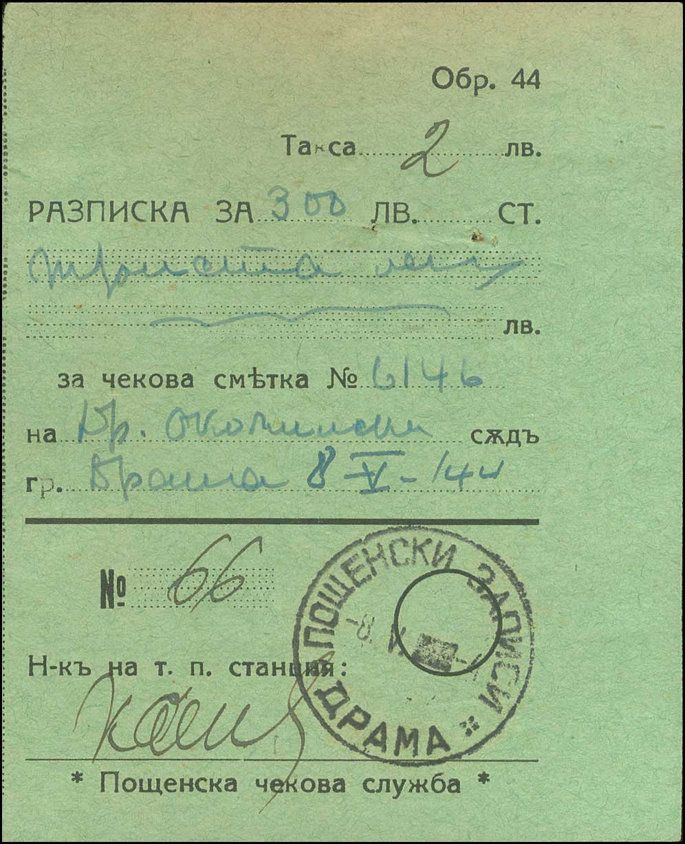 Lot 00808