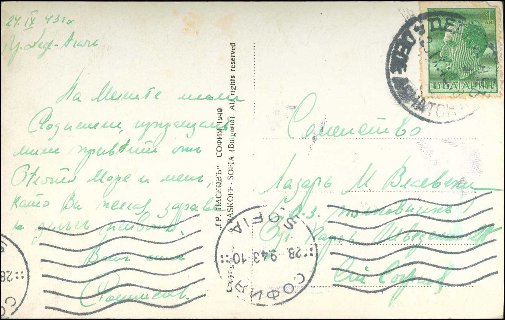 Lot 00960