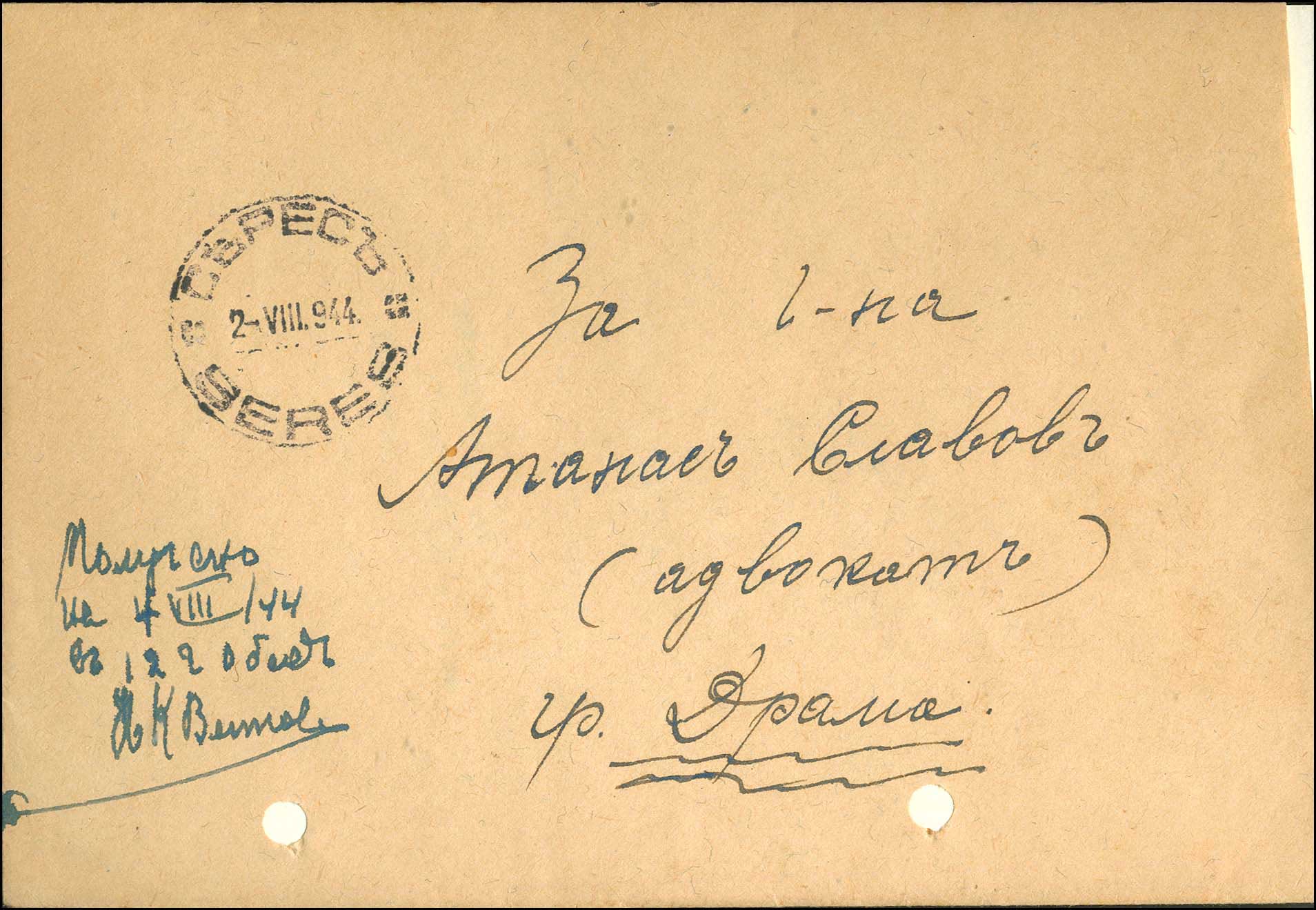 Lot 00741