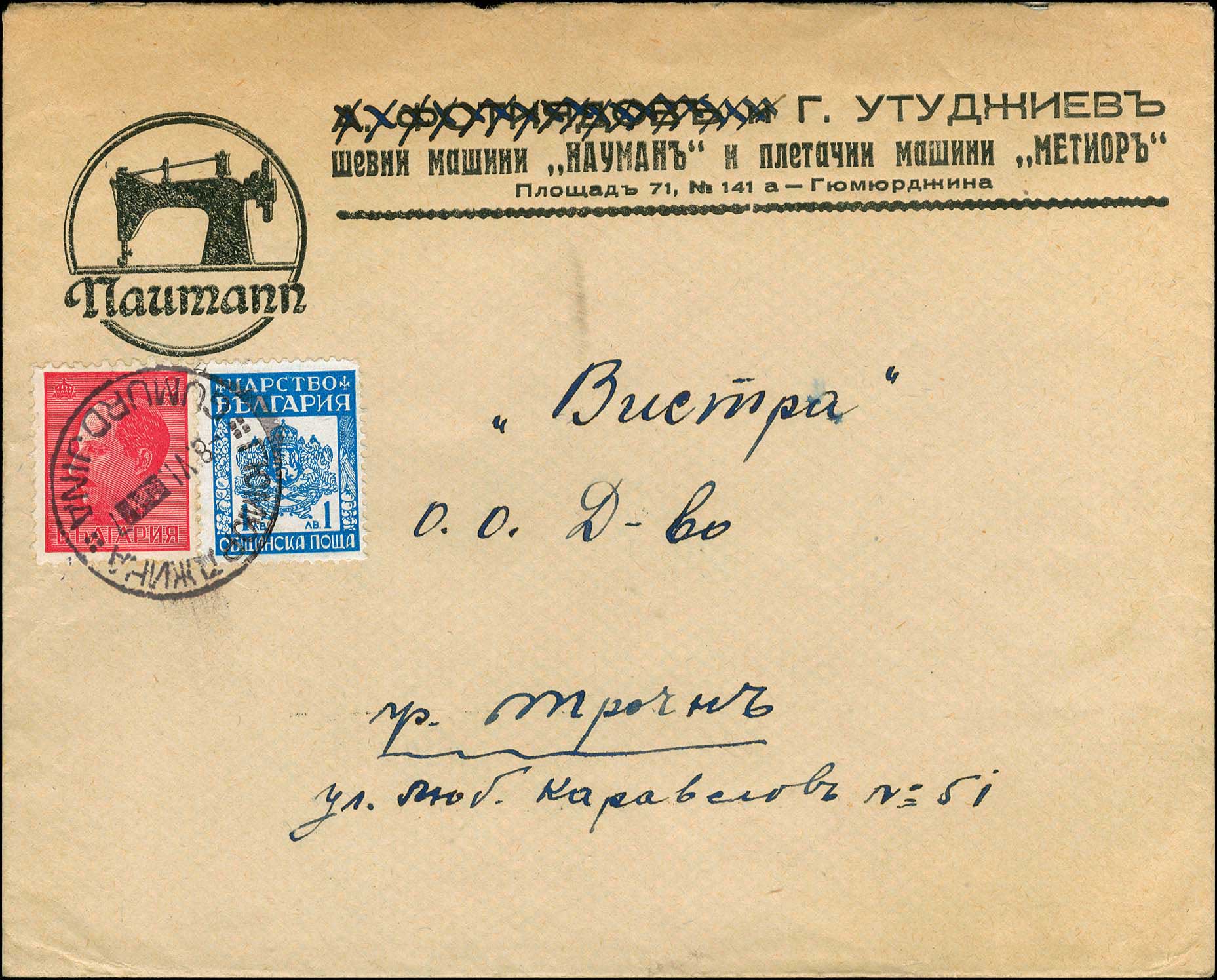 Lot 00898