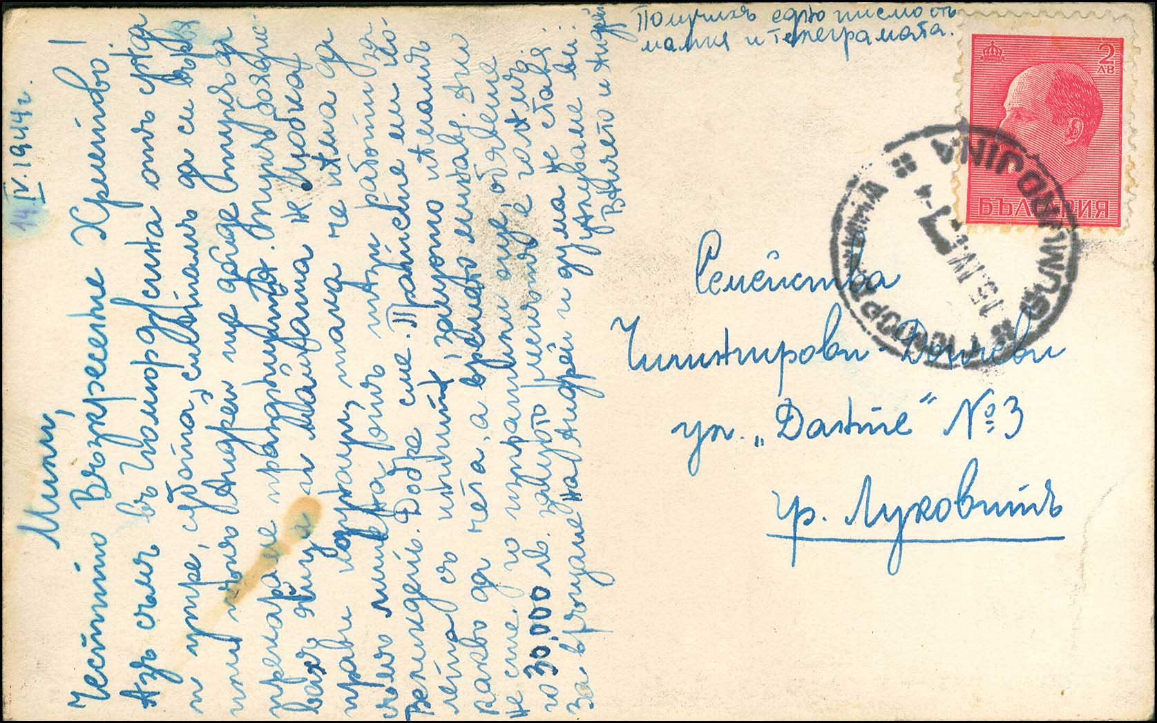 Lot 00936