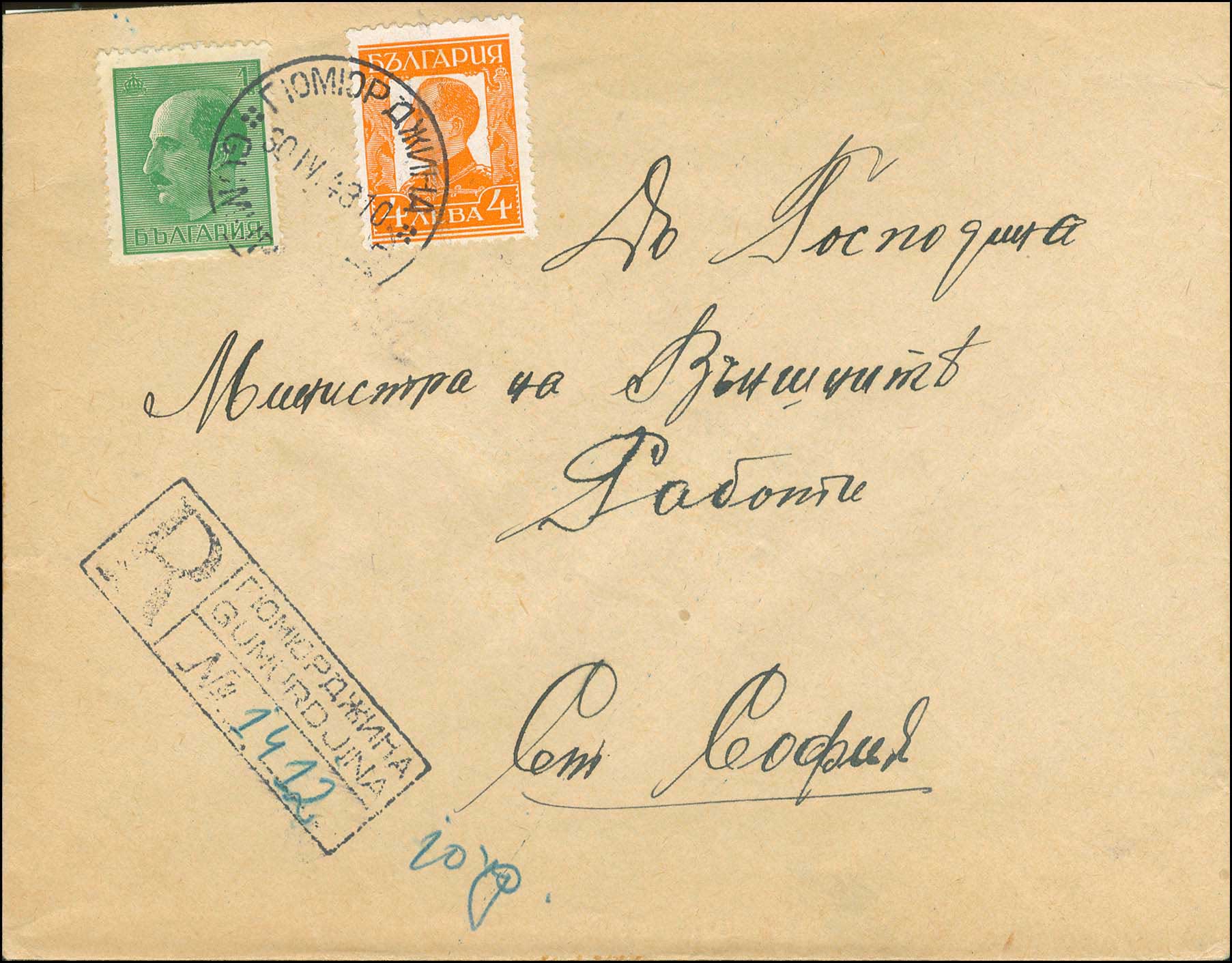 Lot 00814