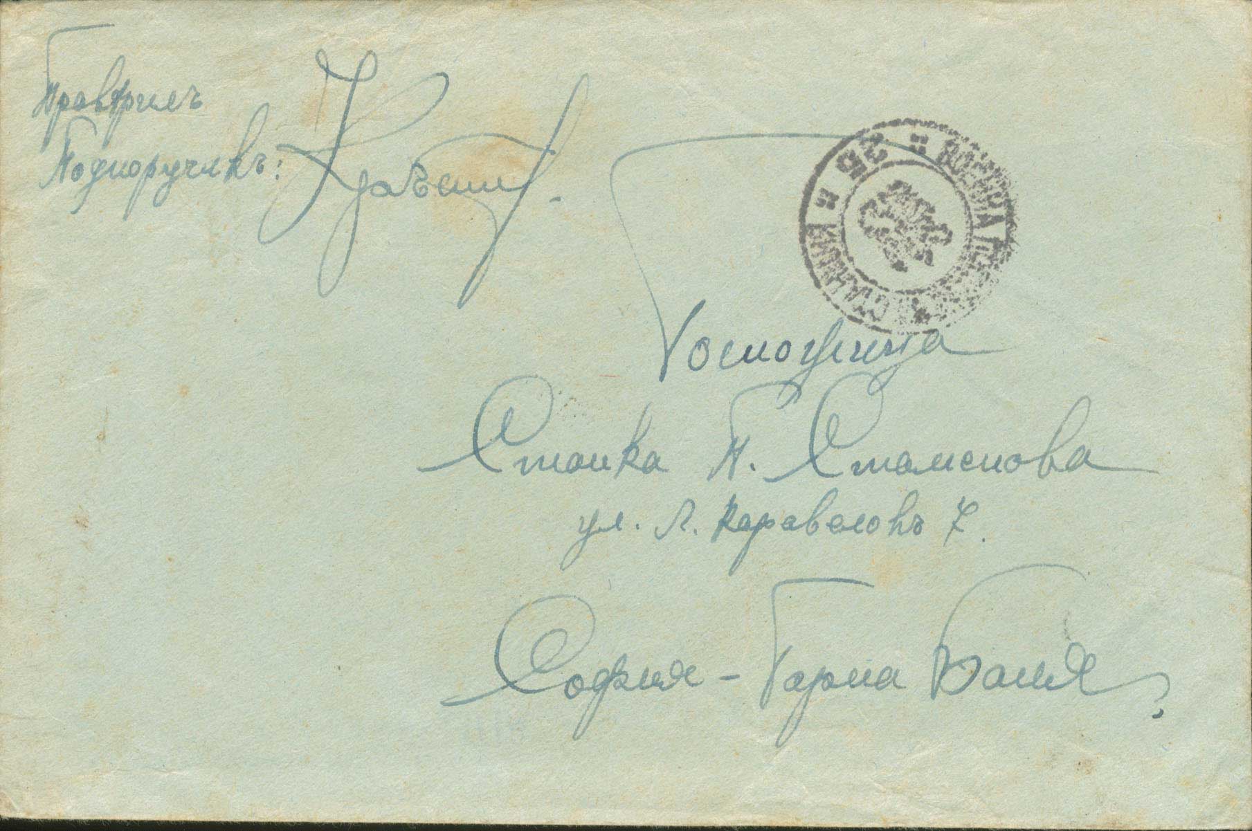 Lot 00754