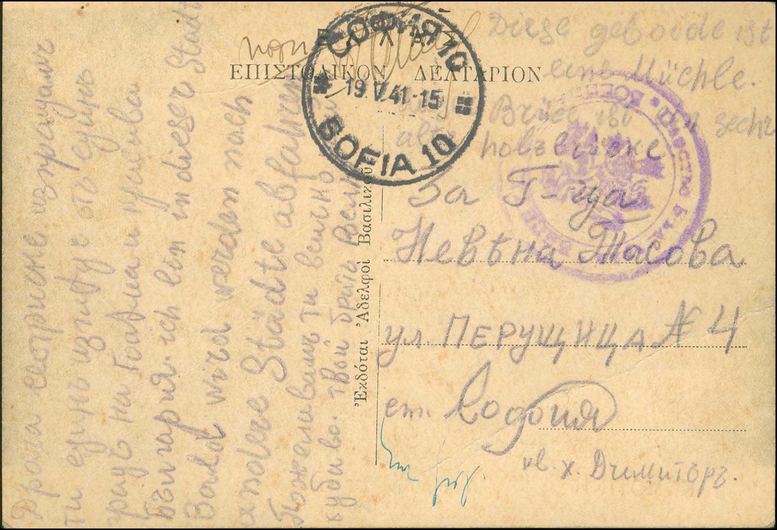 Lot 00963
