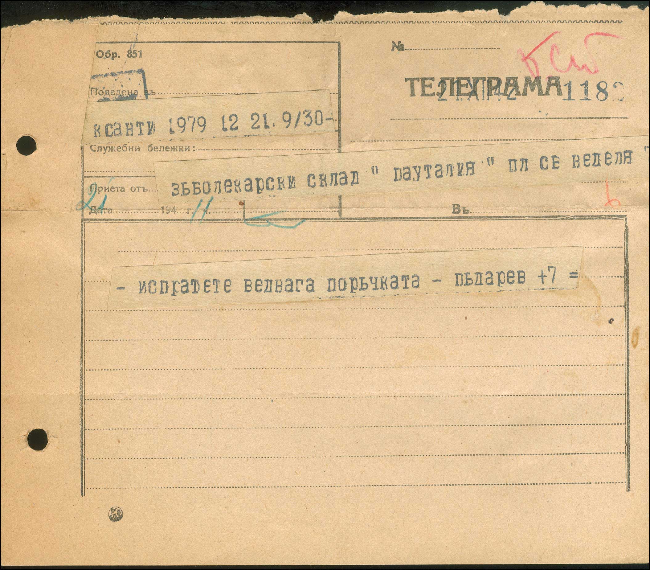 Lot 00755