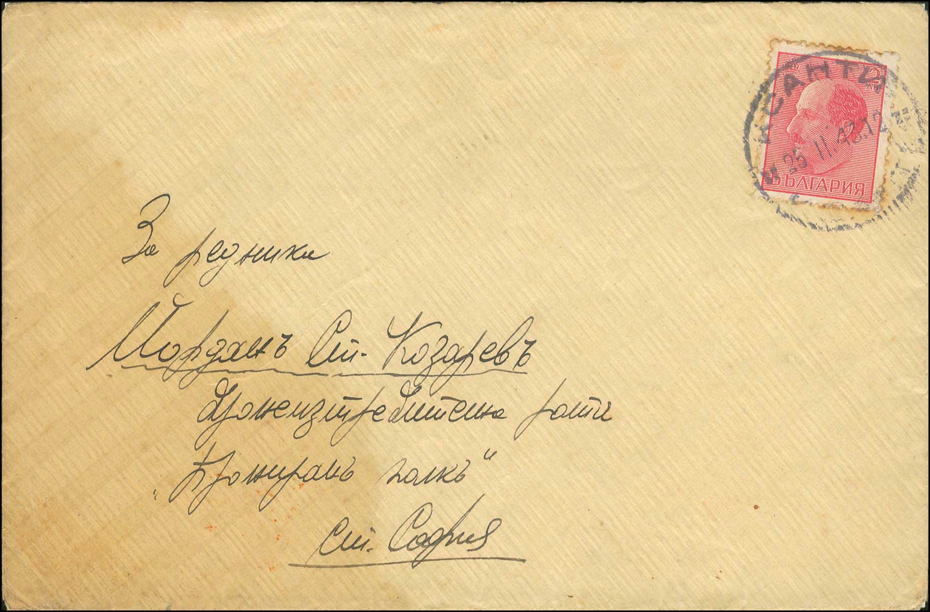 Lot 00962