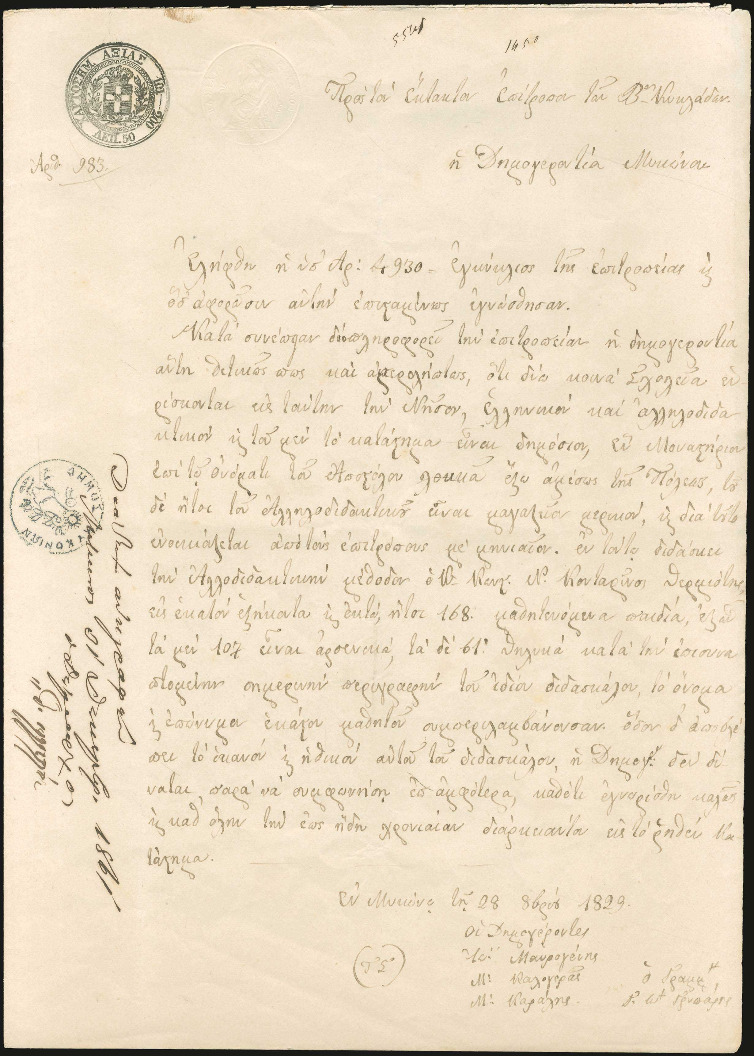 Lot 06705