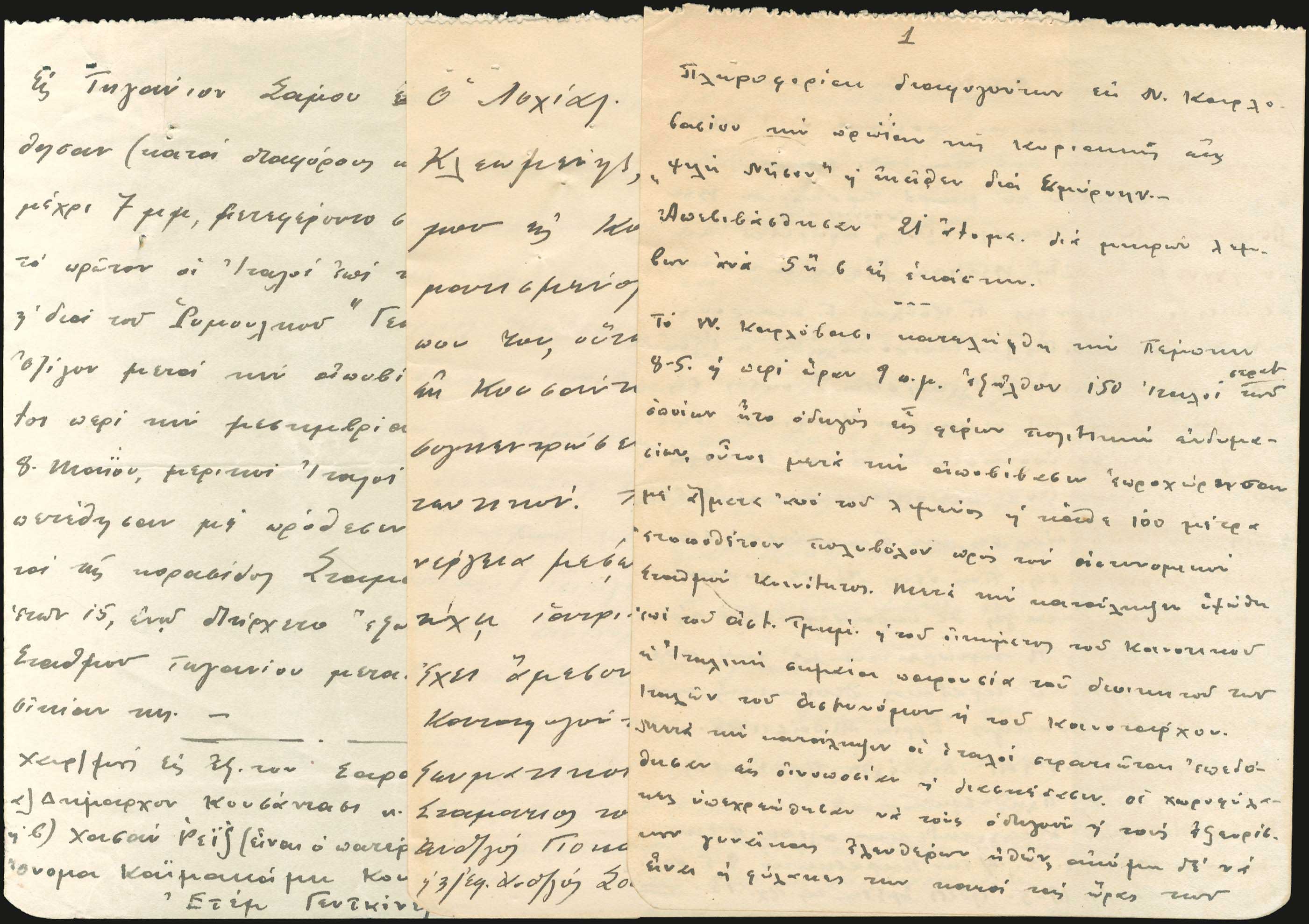 Lot 03551