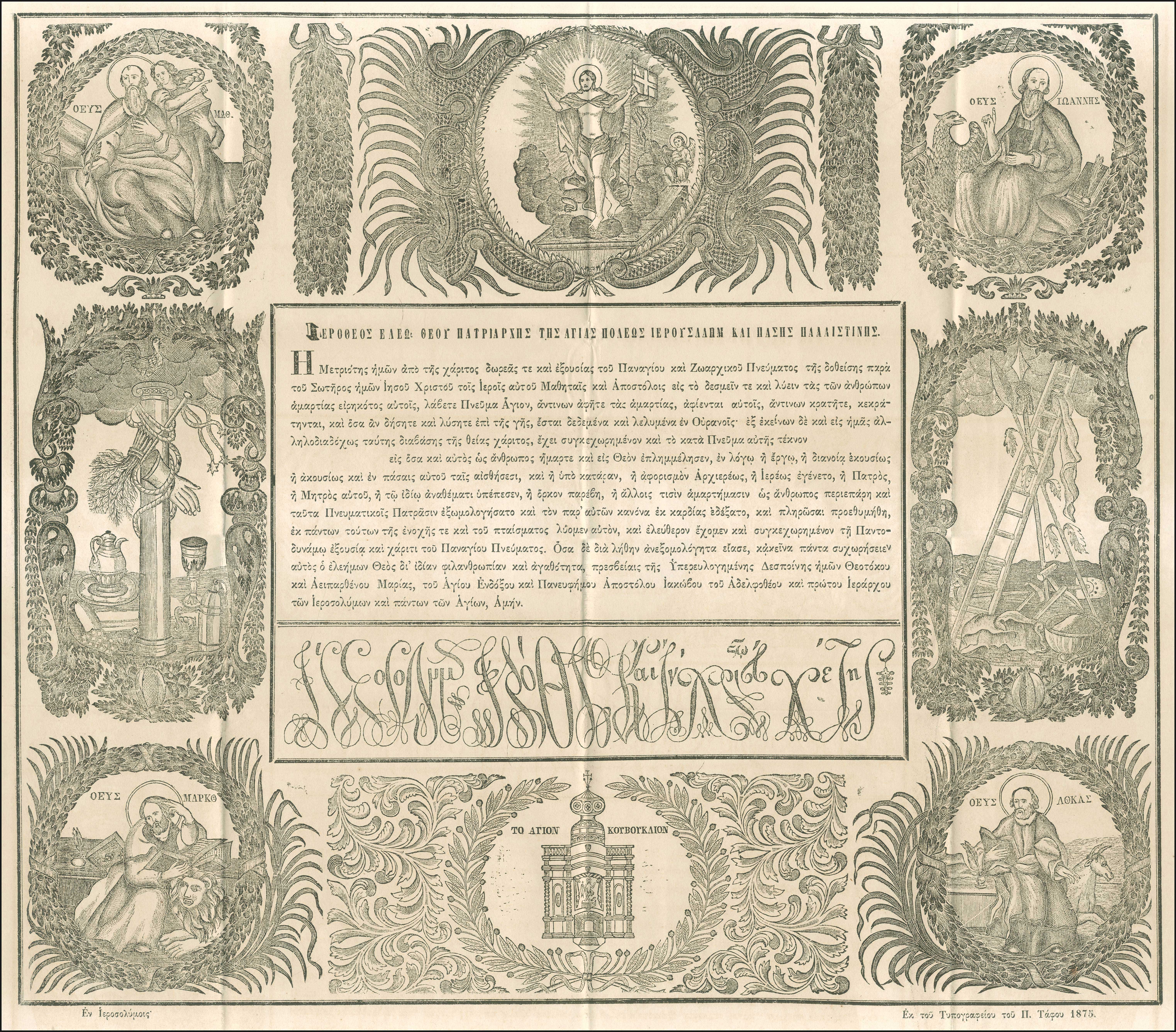Lot 03545