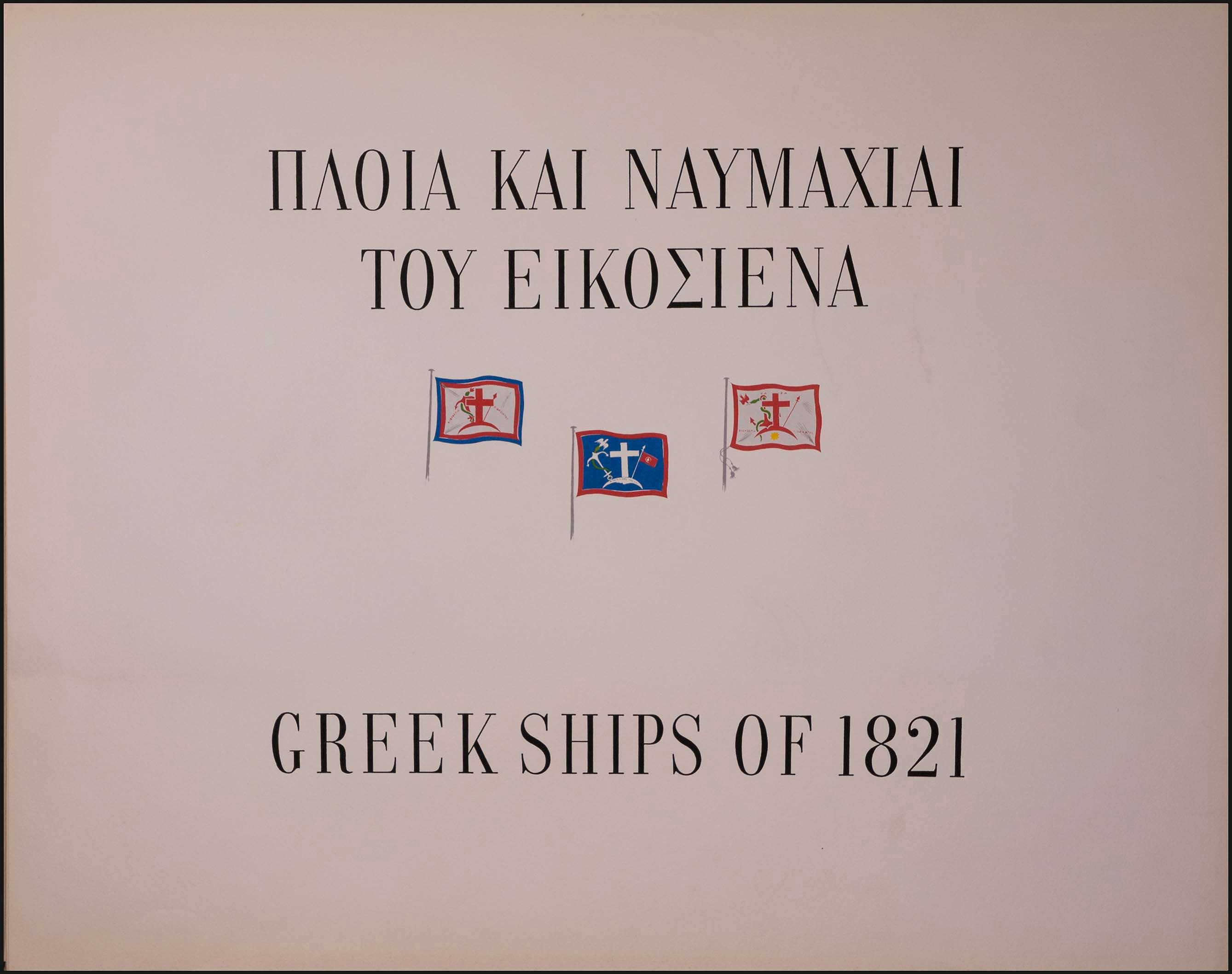 Lot 08136