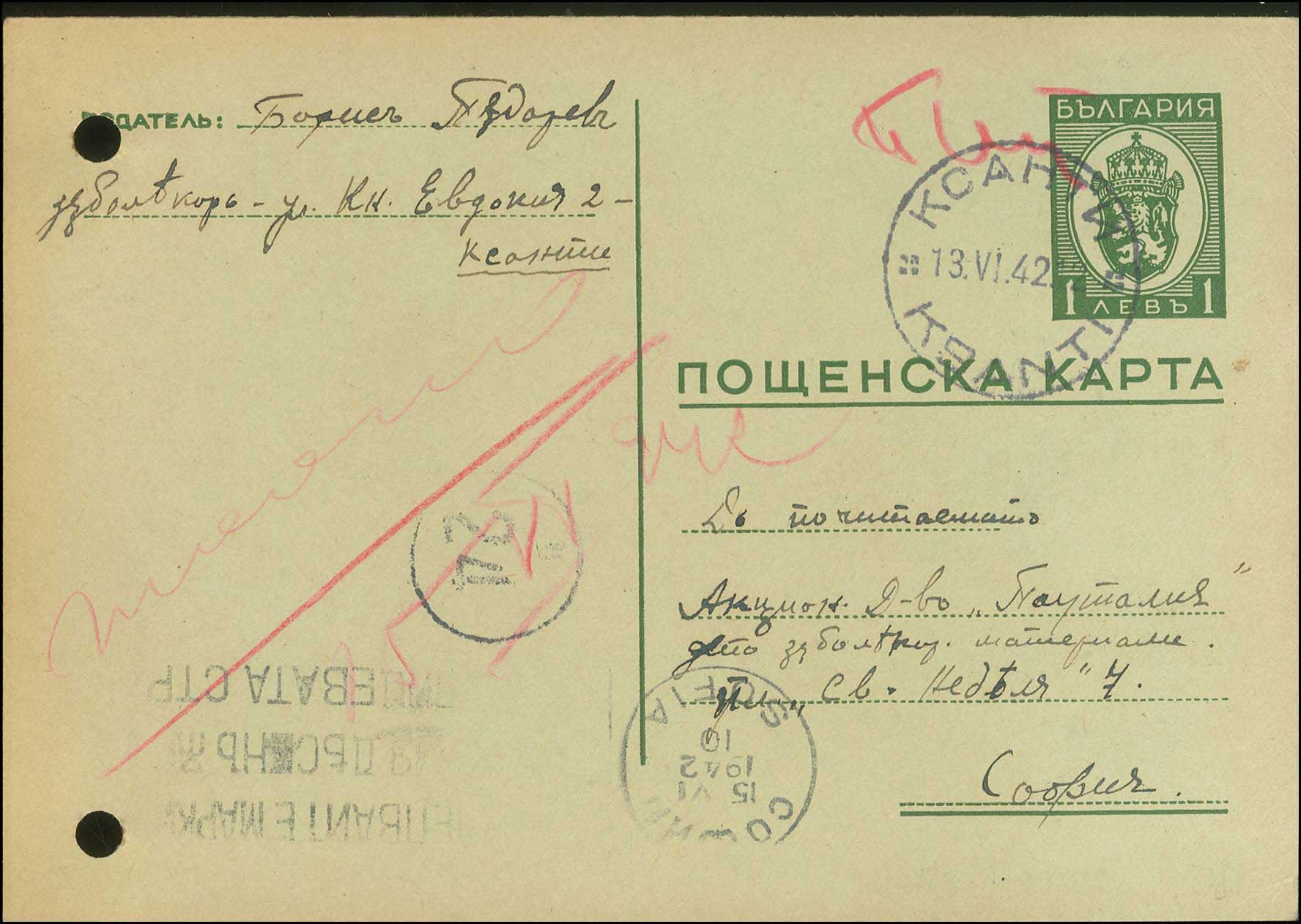Lot 00961