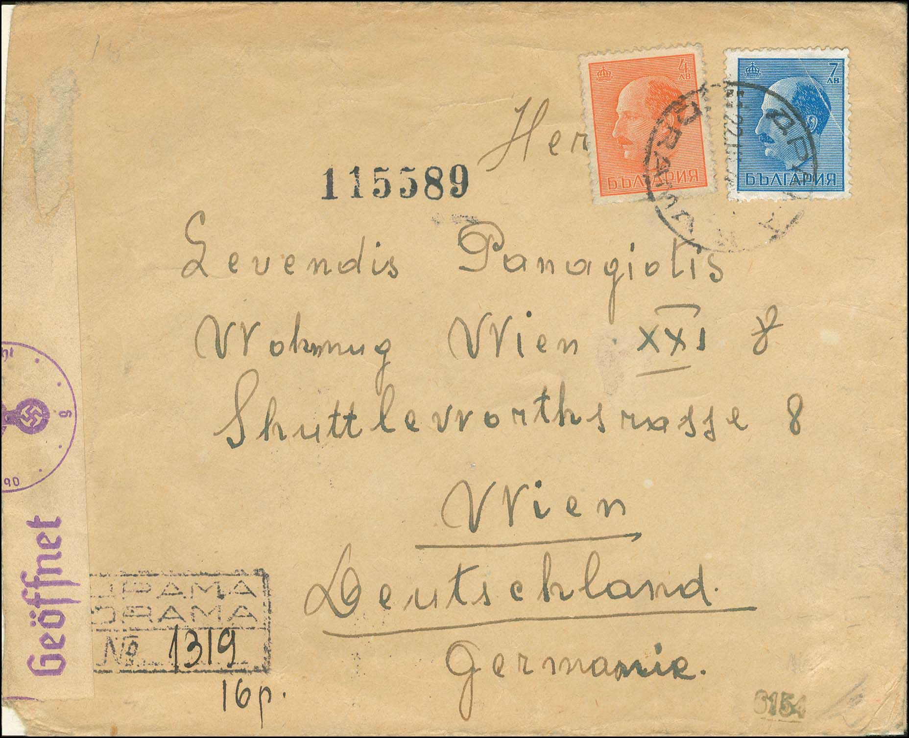 Lot 00786