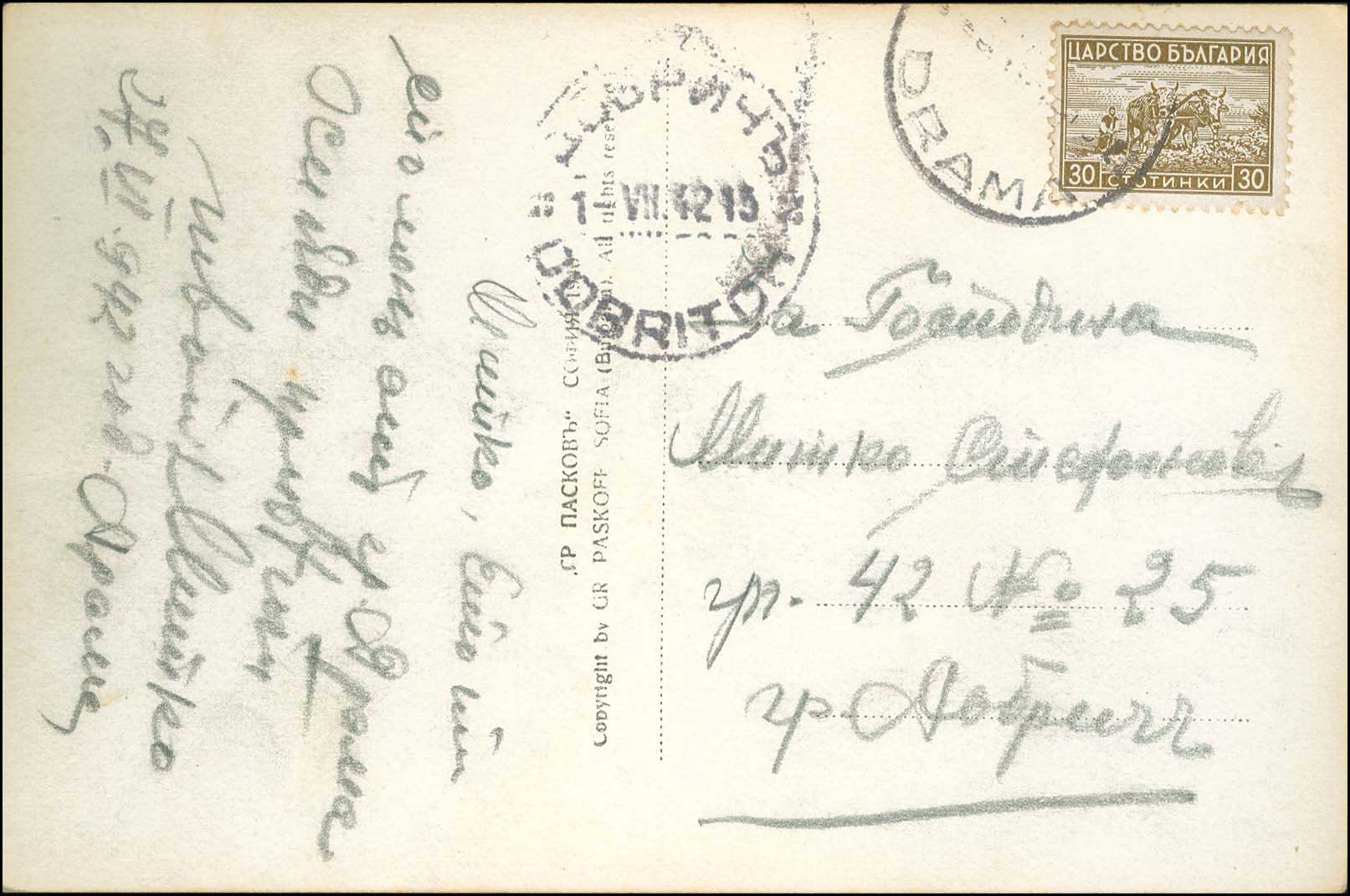 Lot 00851