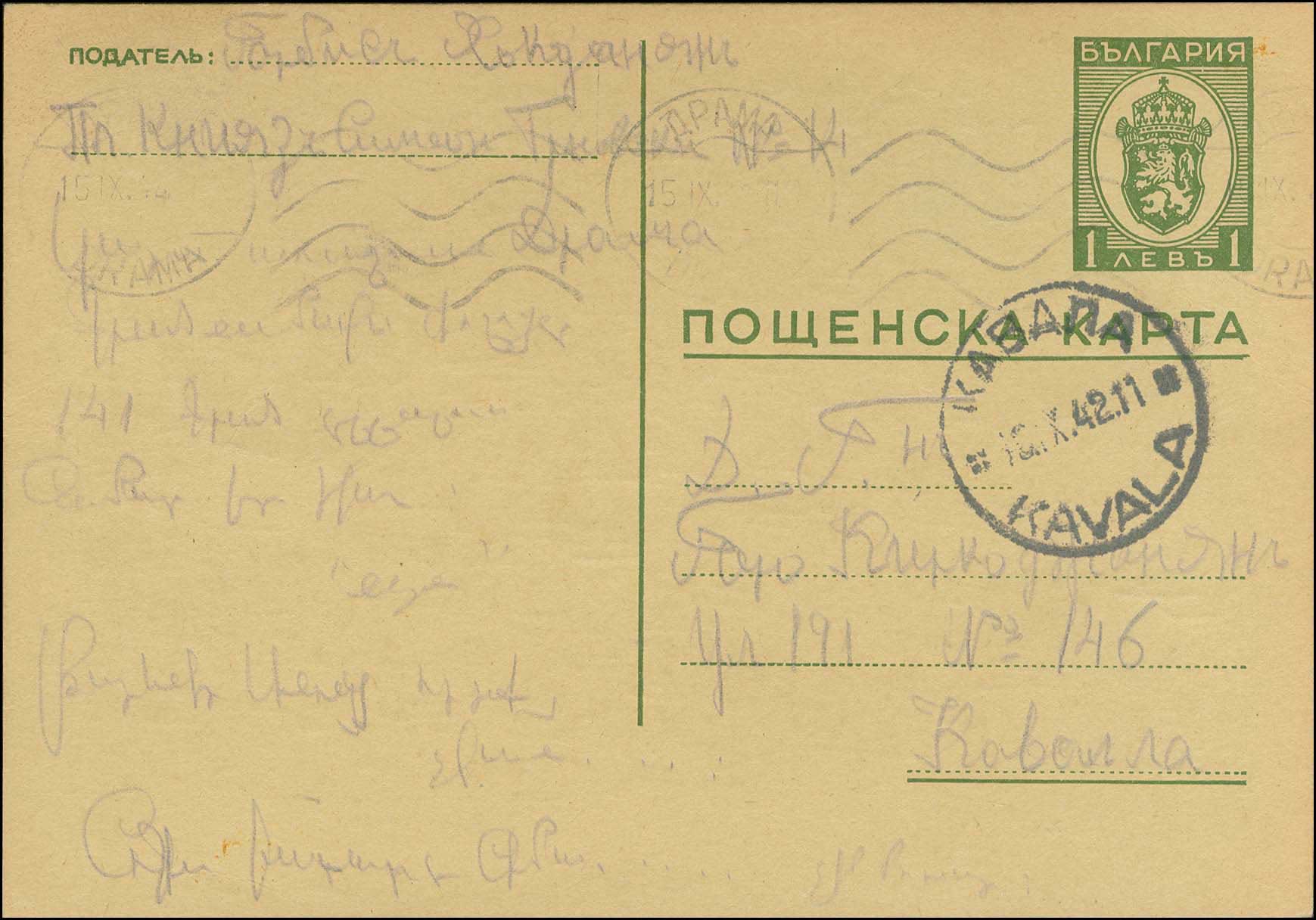 Lot 00793