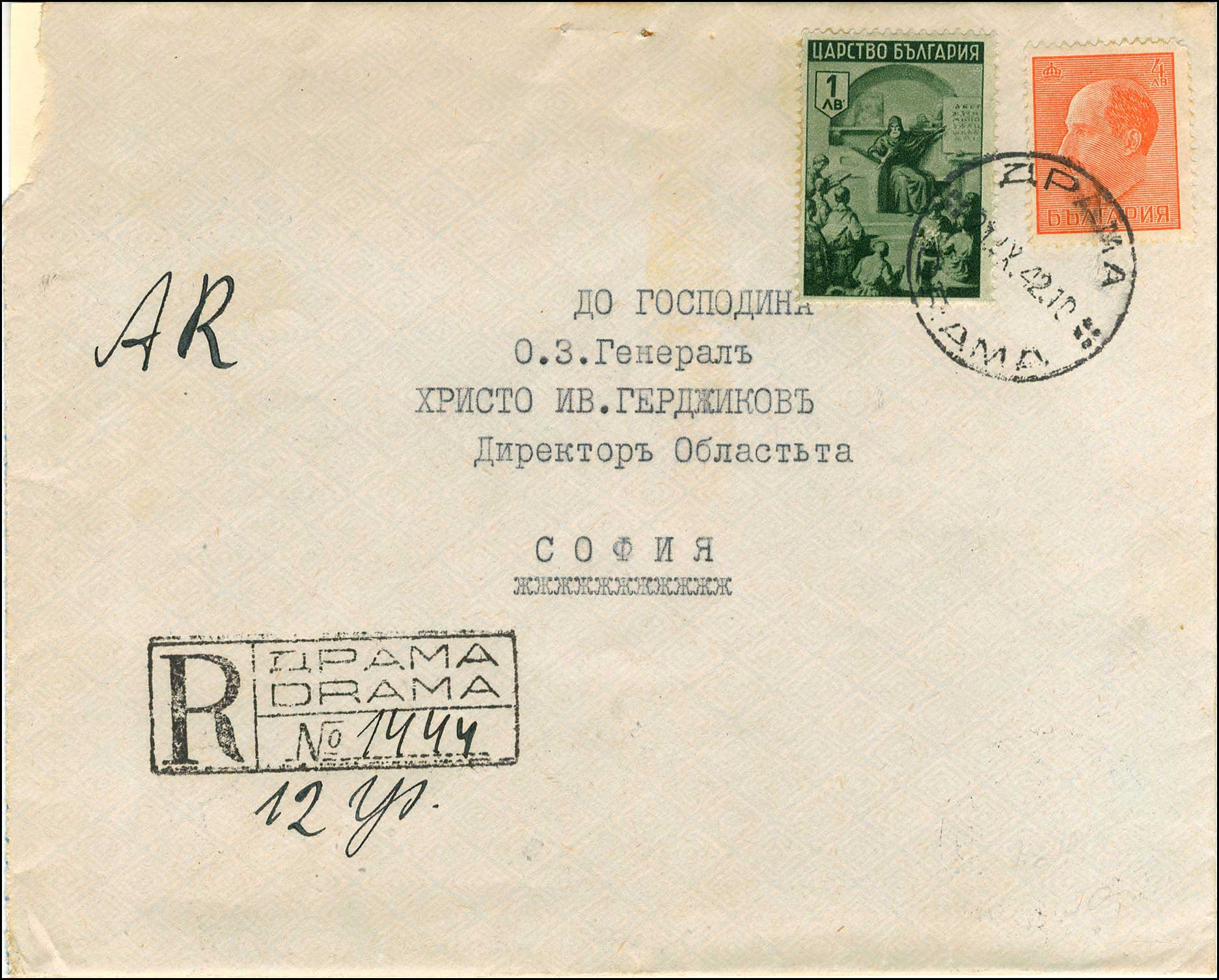 Lot 01218