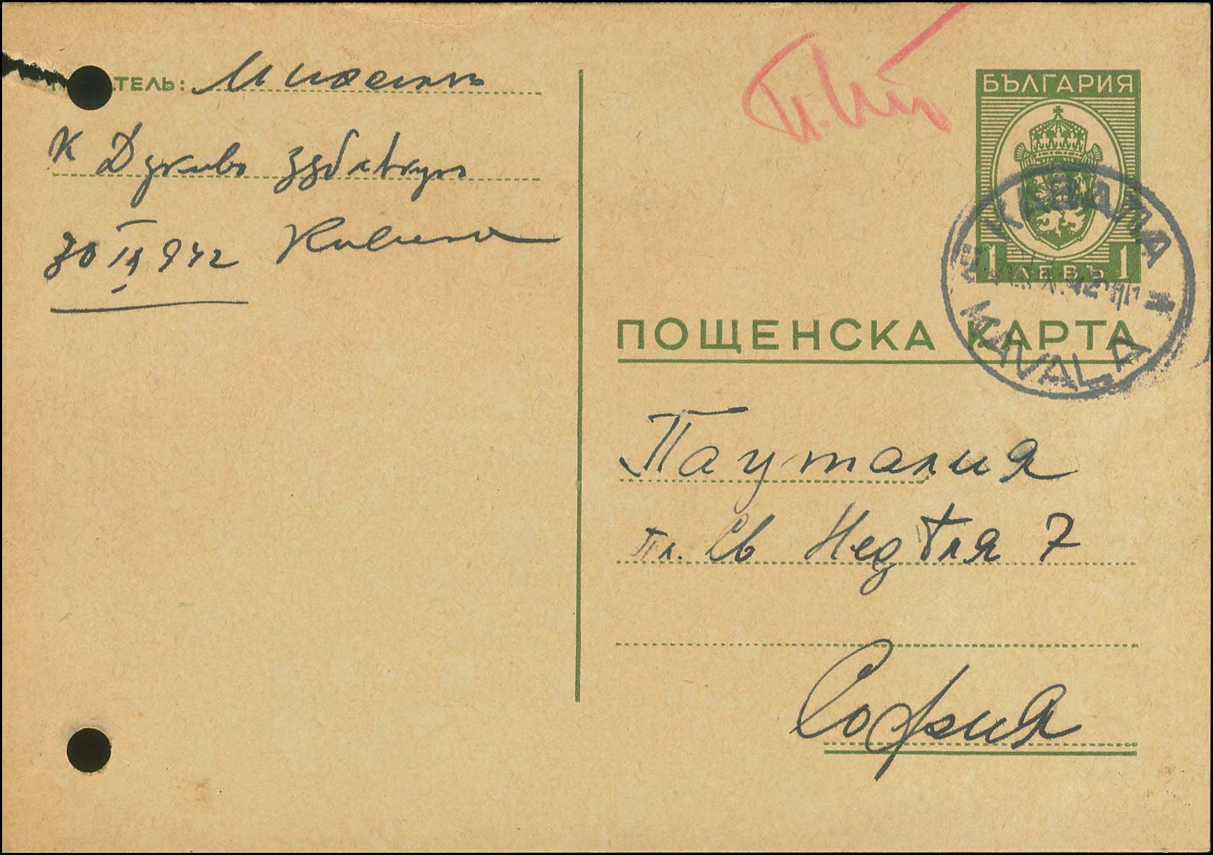 Lot 00772