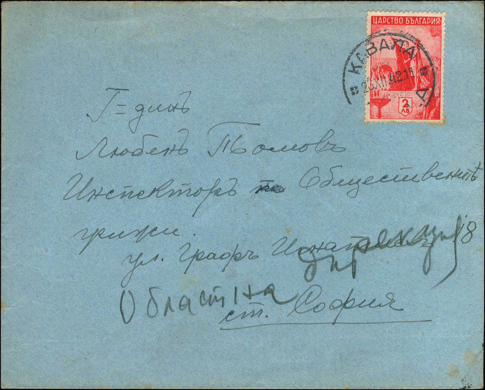 Lot 00742