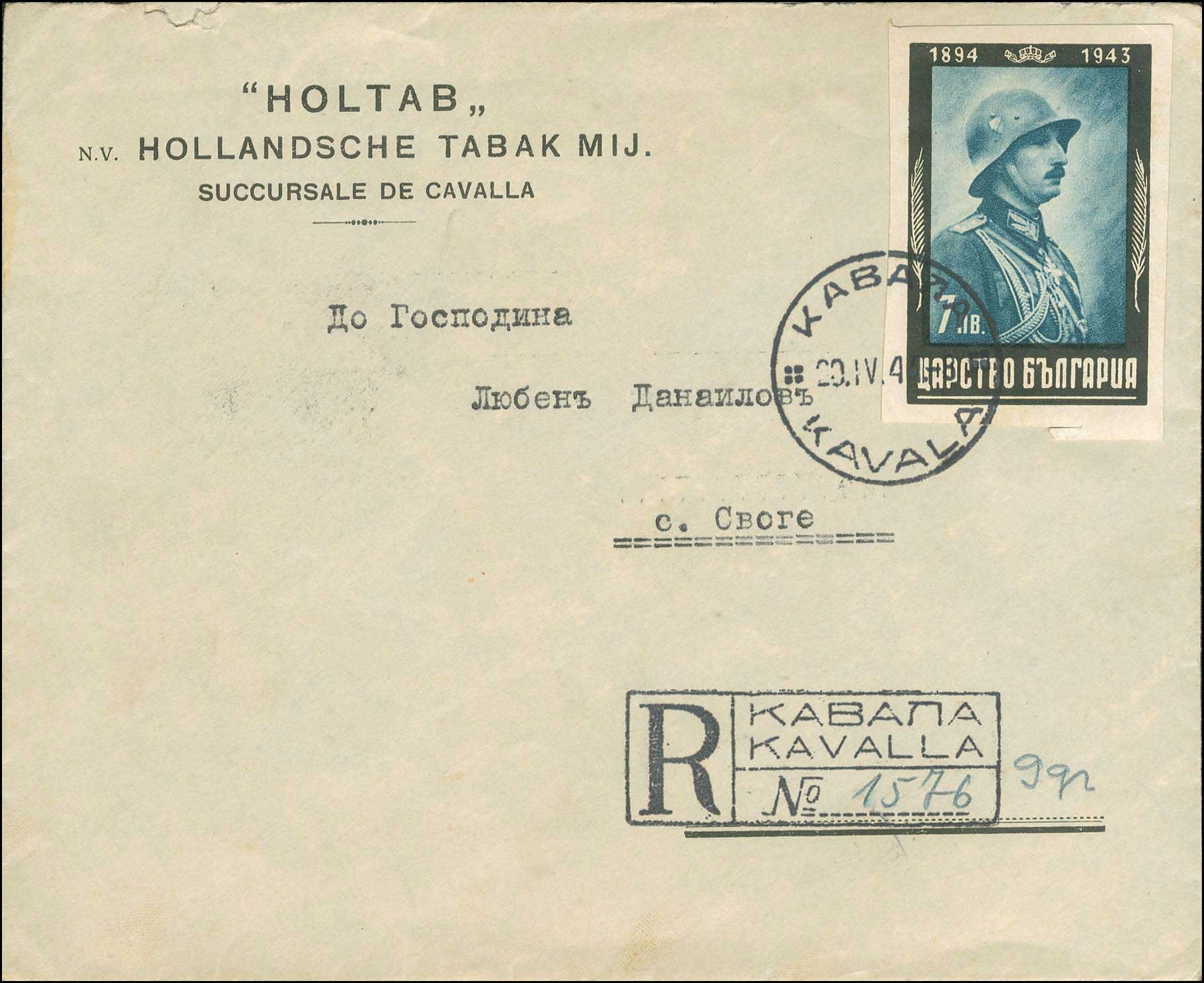 Lot 00789