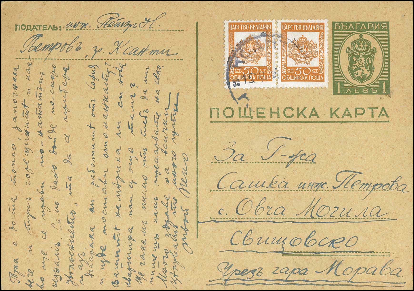 Lot 00698
