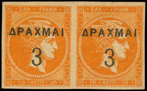 Lot 00359