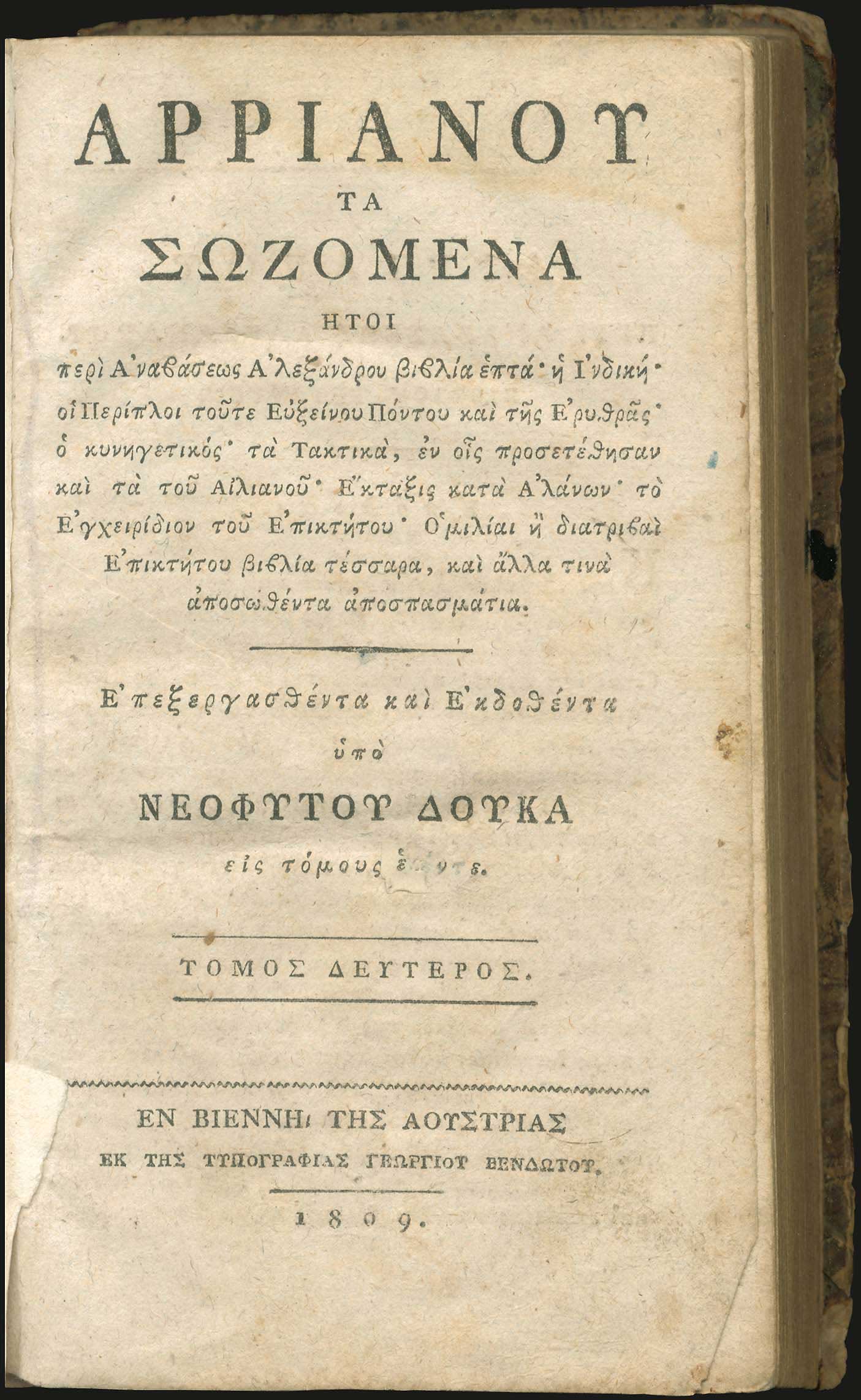 Lot 03212