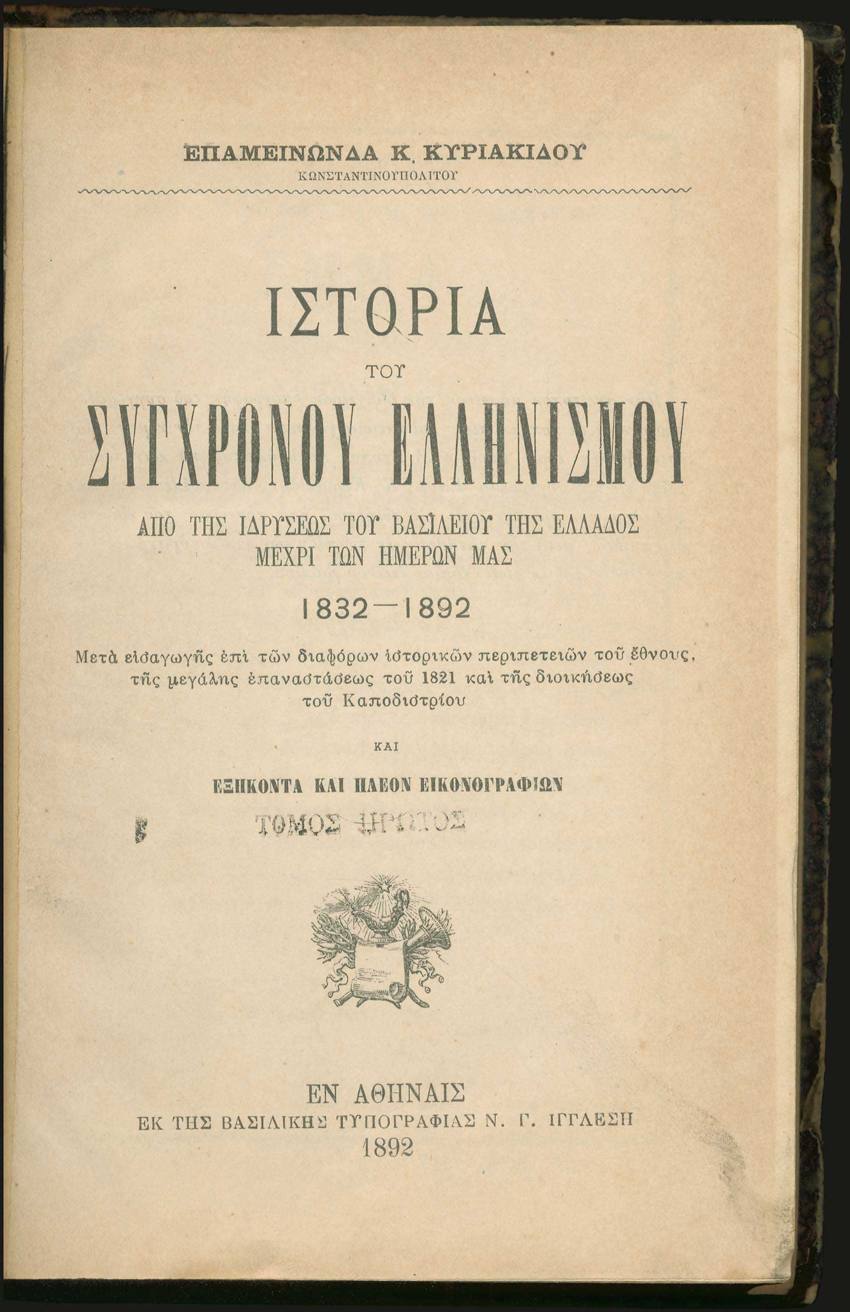 Lot 06272