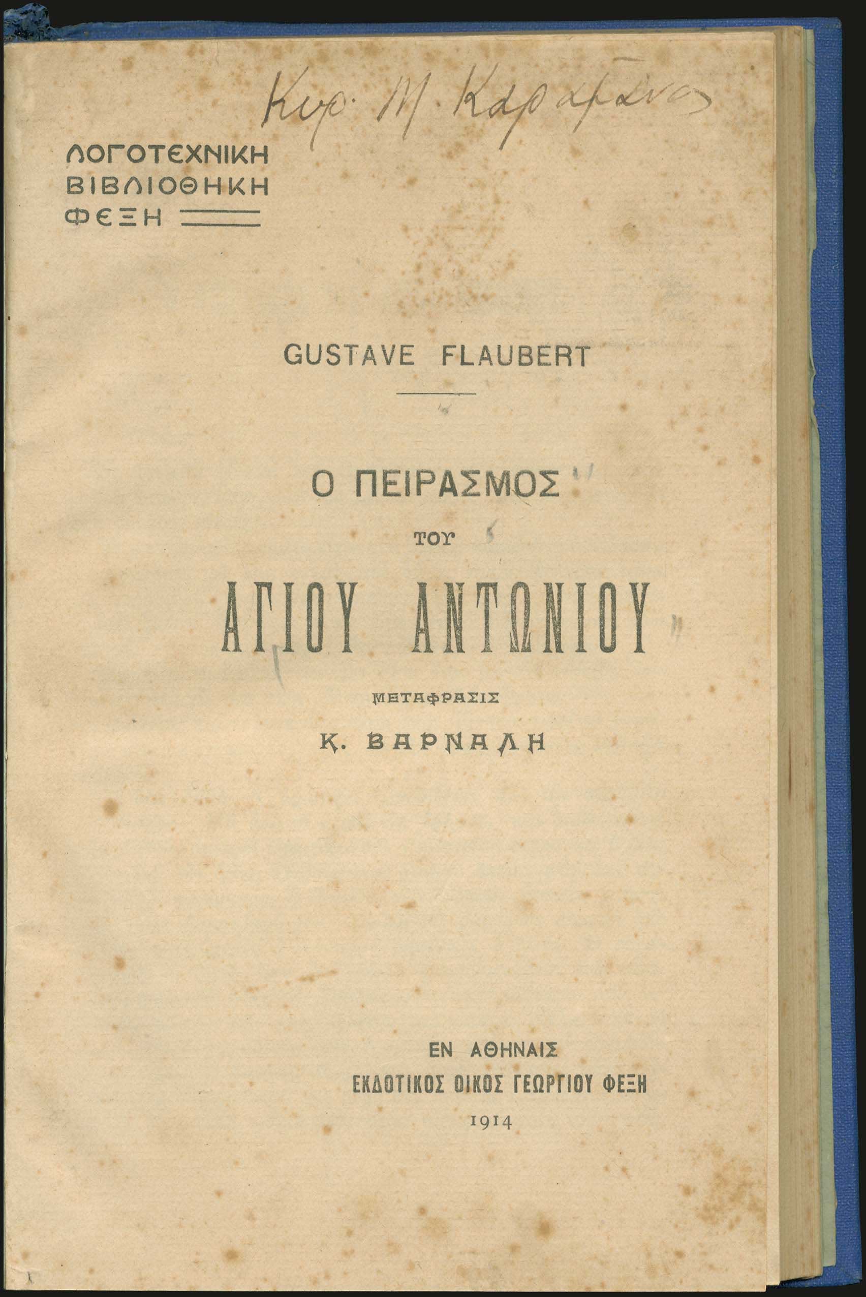 Lot 03251