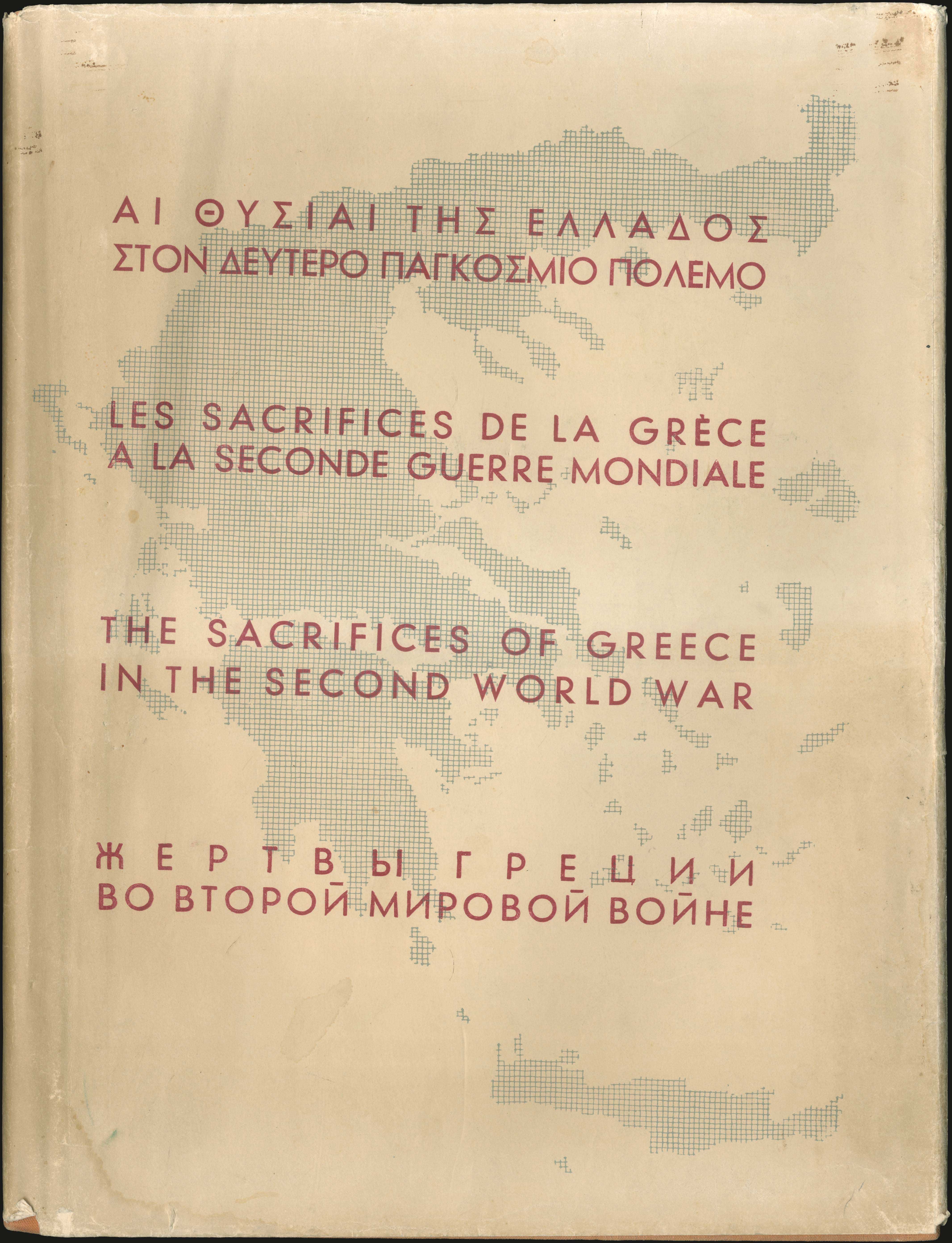 Lot 03235