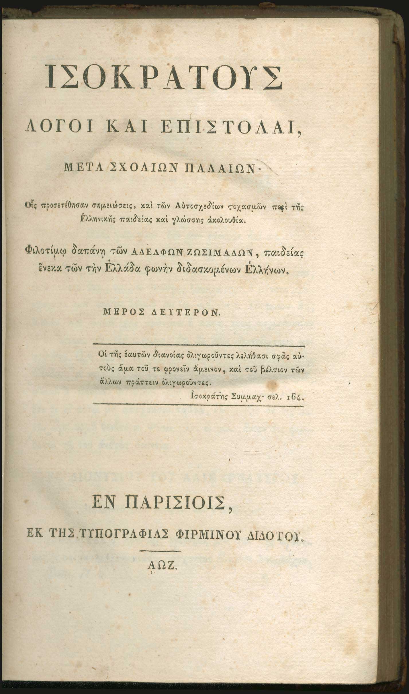 Lot 08057