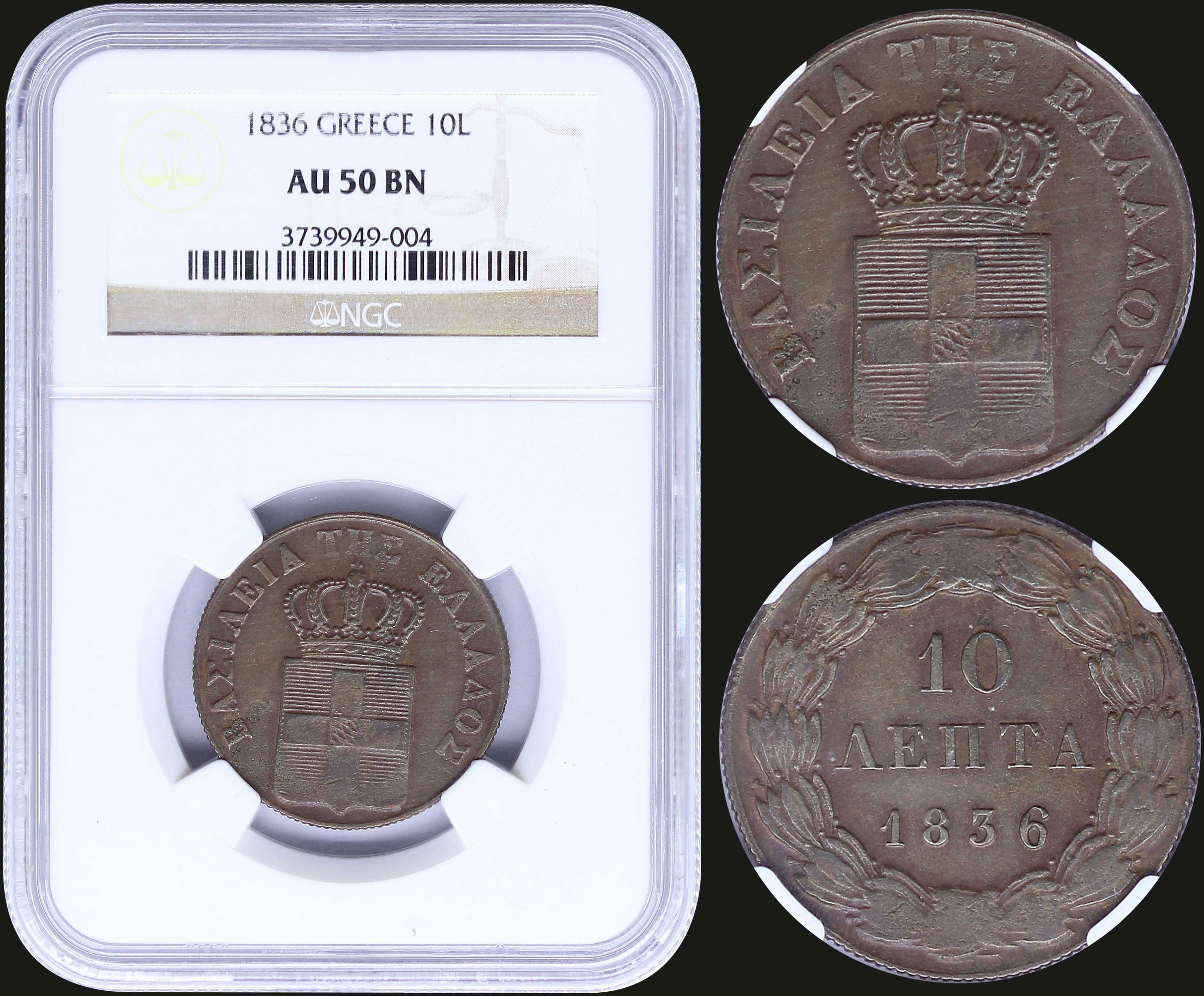 Lot 06048