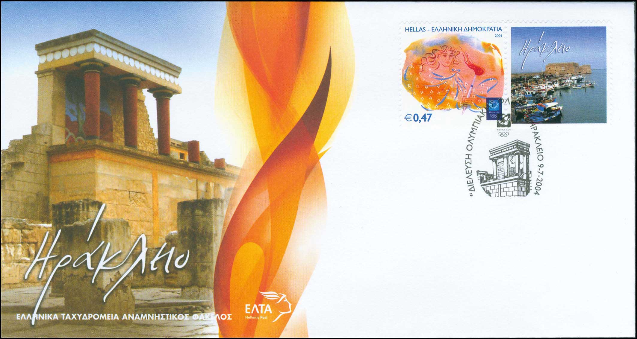 Lot 00457