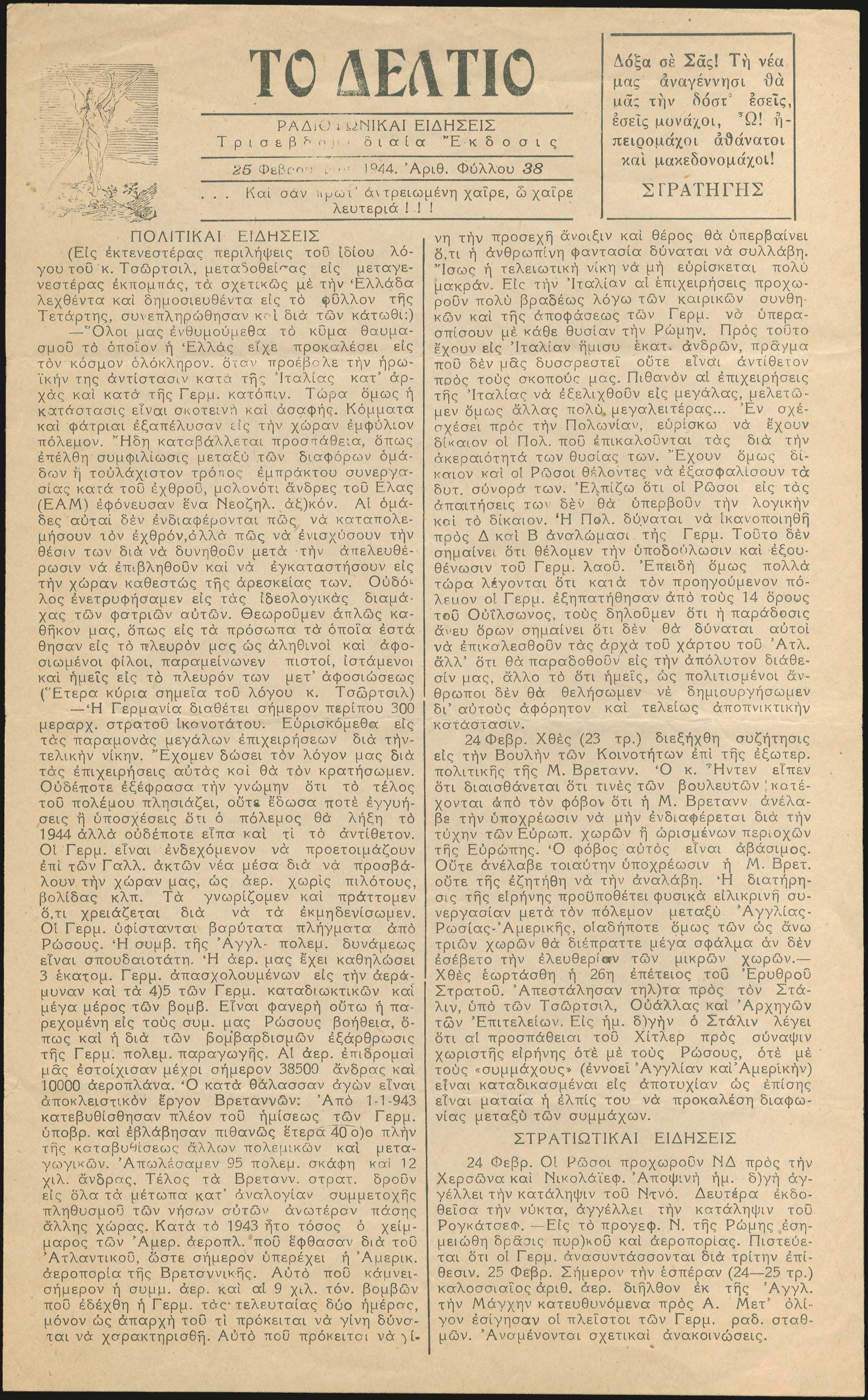 Lot 03326