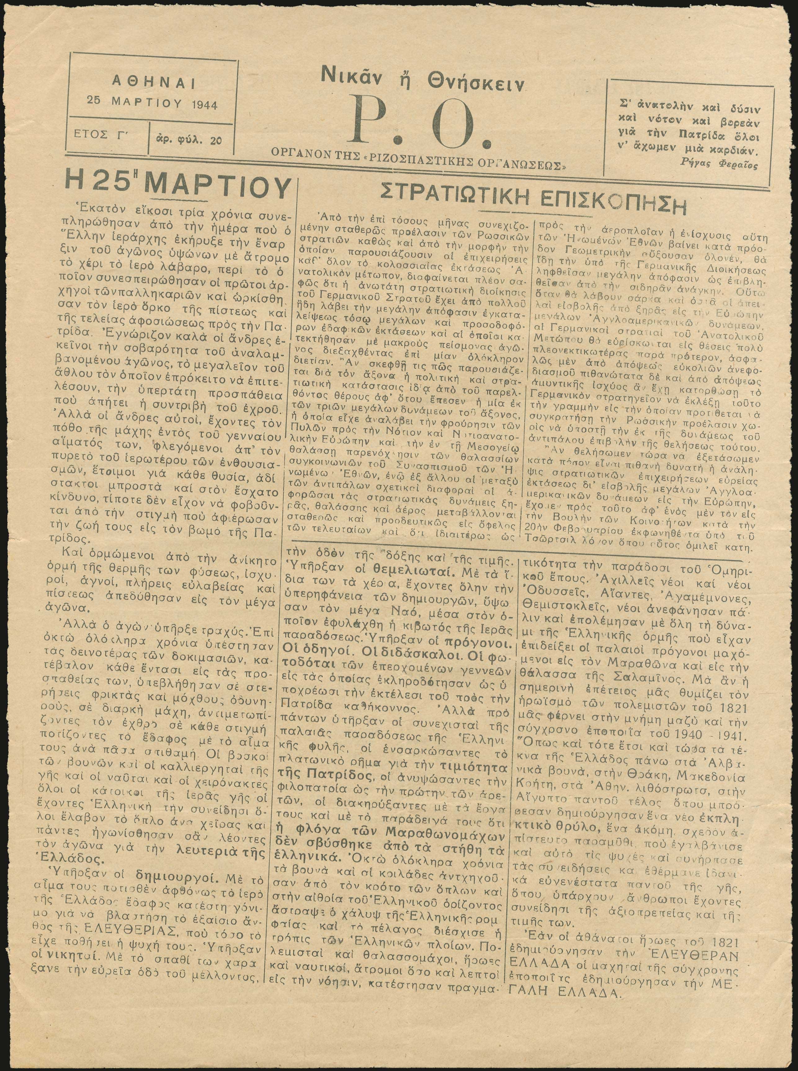 Lot 09013