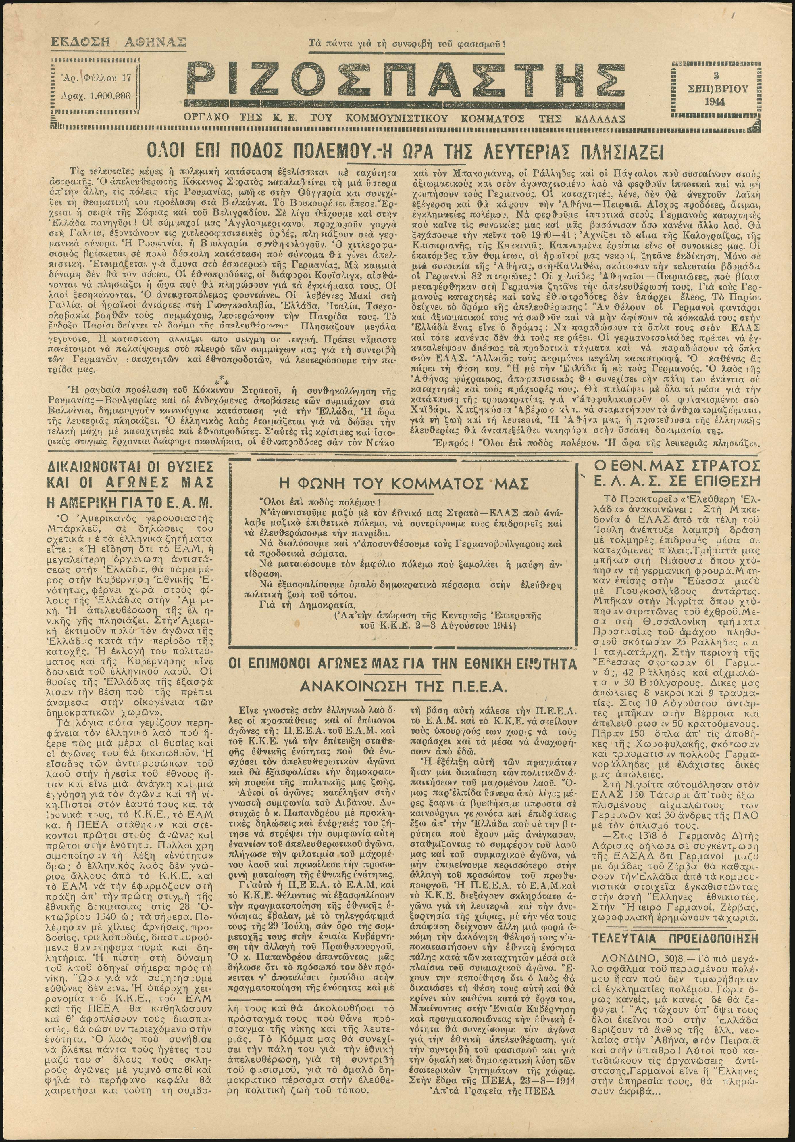 Lot 03338