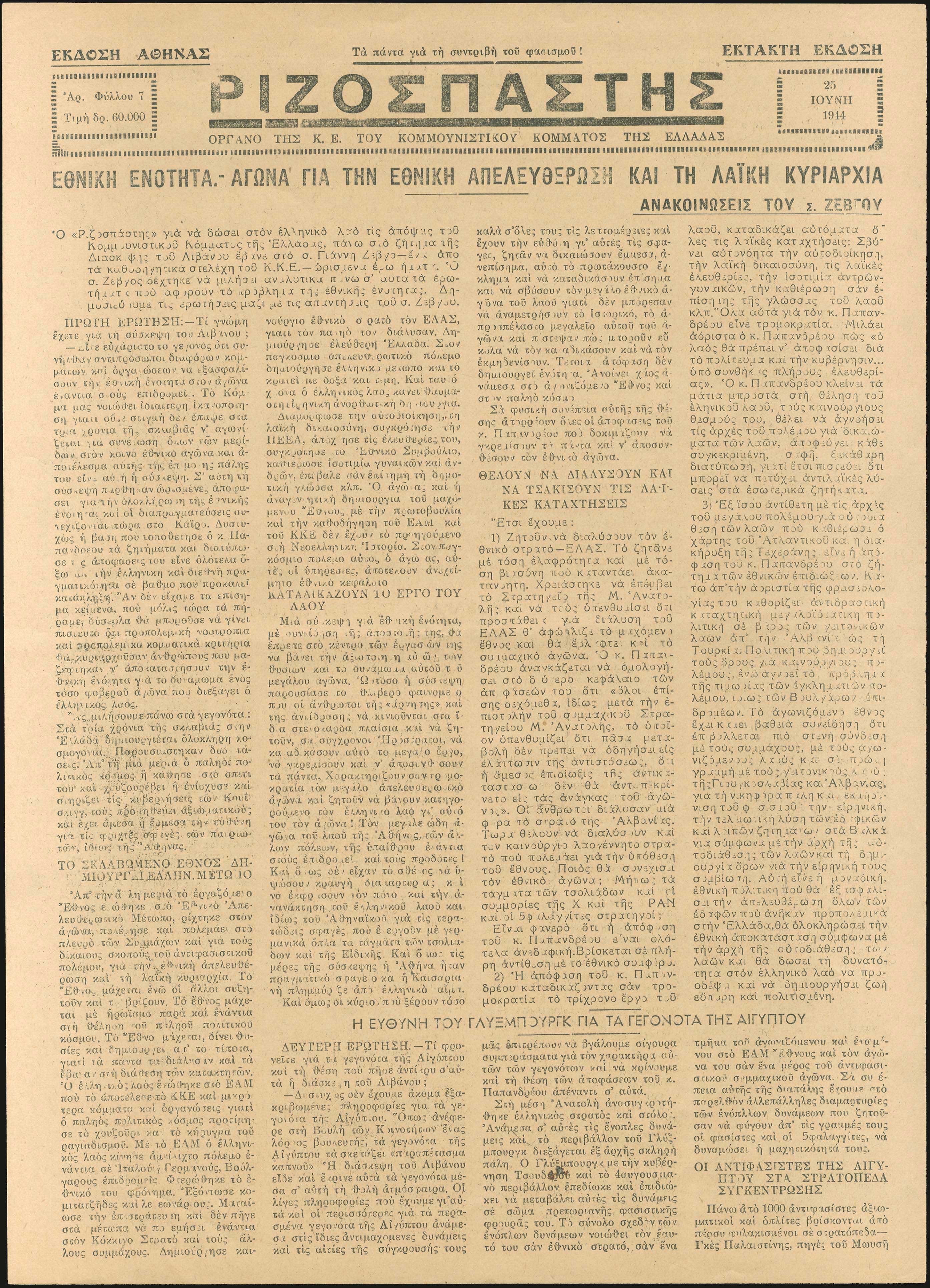 Lot 03336